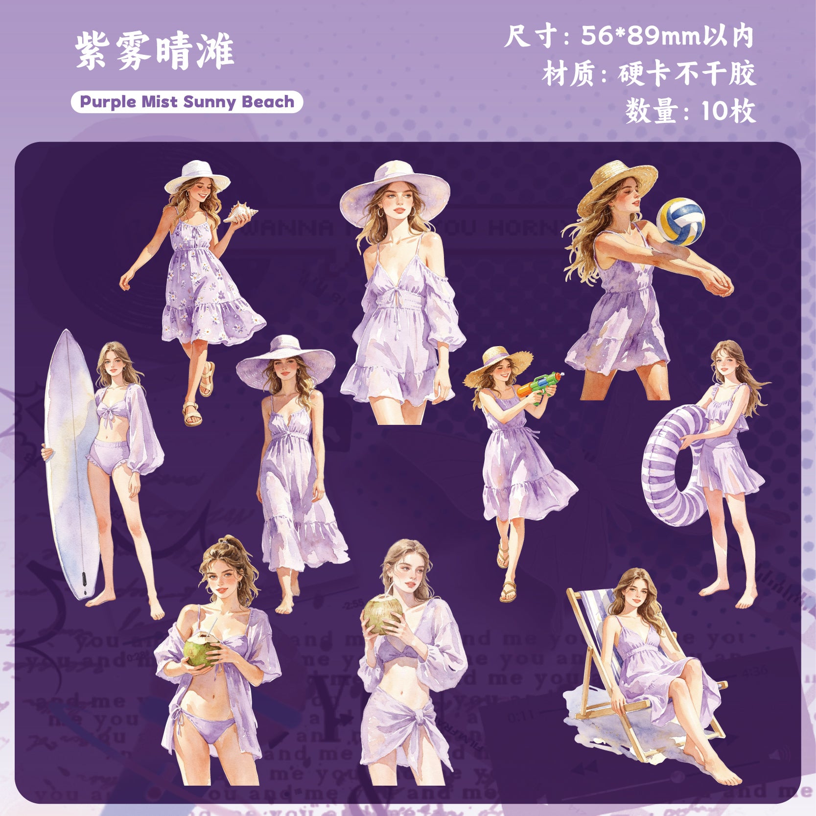 Hello Summer Character Sticker