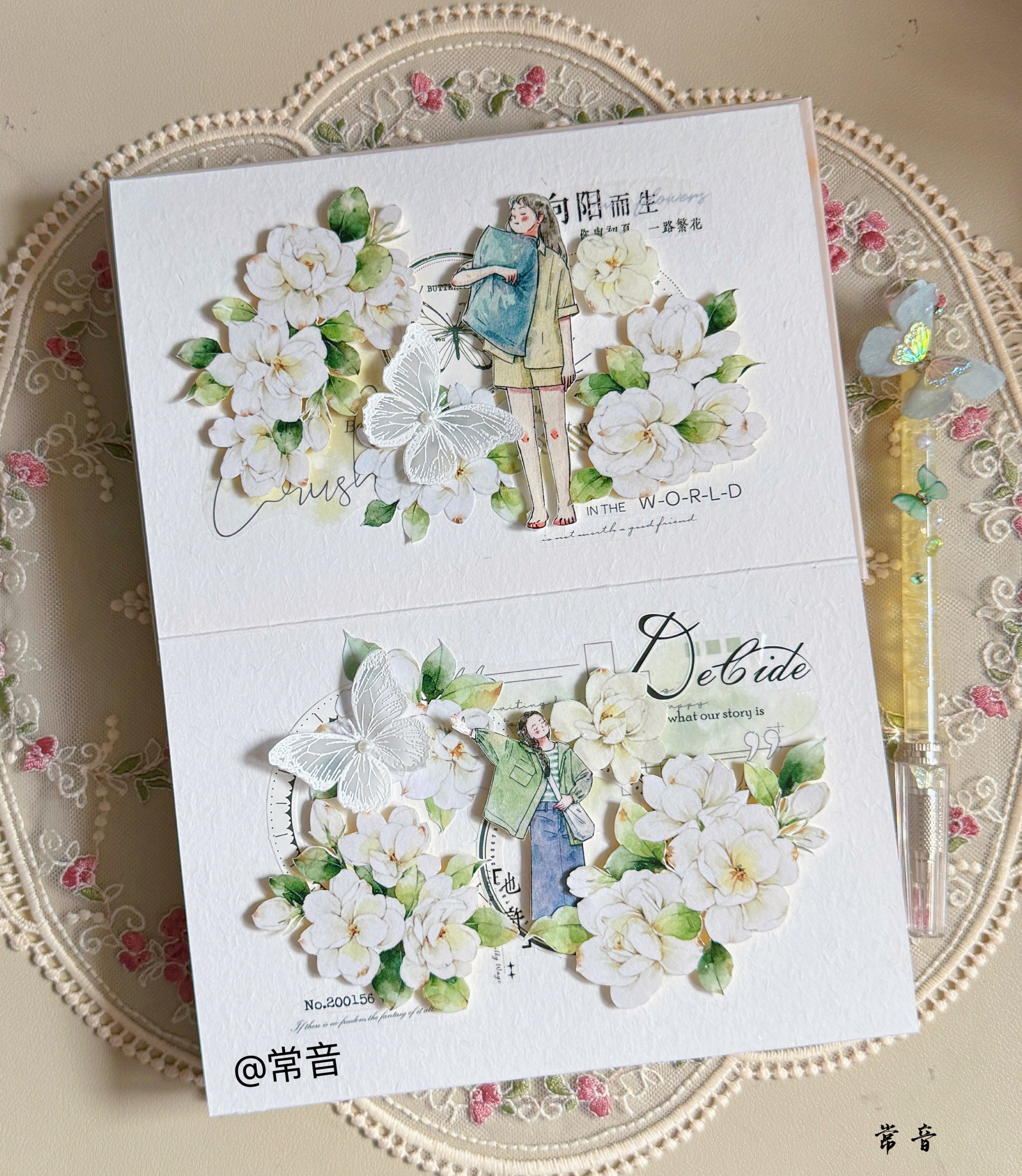 Jasmine Flowers Tape (5.5cm*120cm)