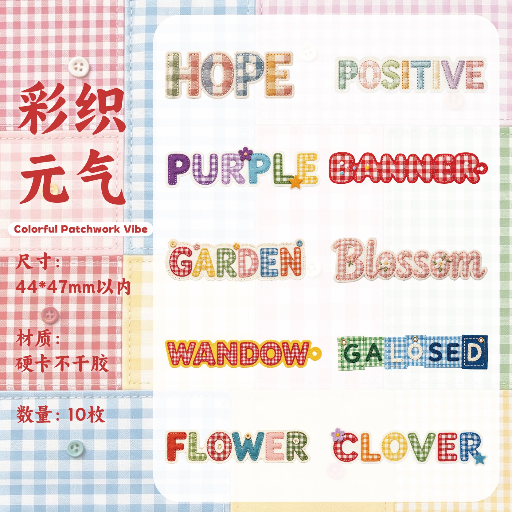 Language of Weaving Paper Sticker