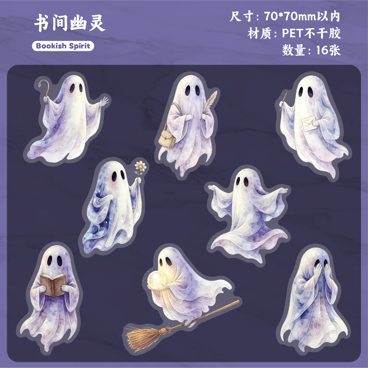 Cute Ghost PET Sticker