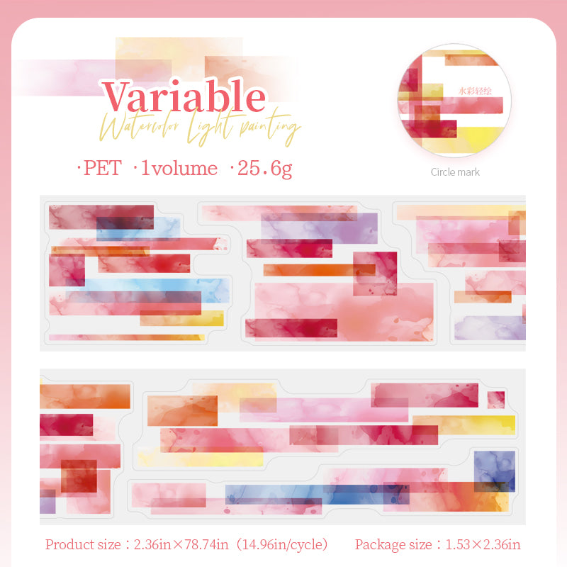 Watercolor Light Painting PET Tape