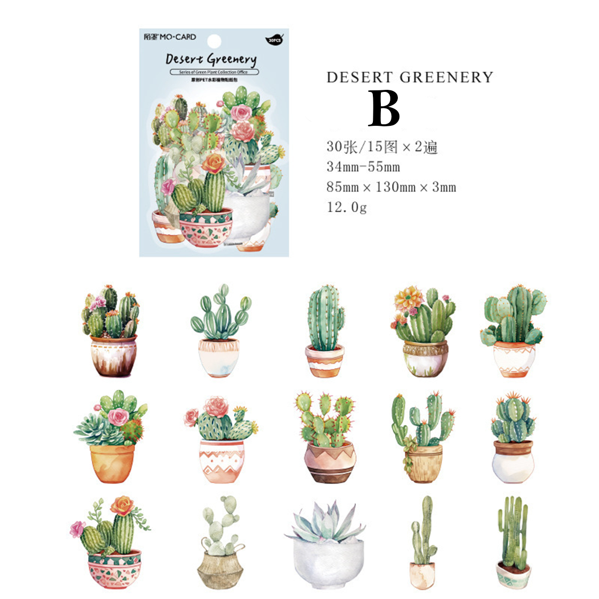  Special Vintage plant watercolor sticker for scrapbook diary