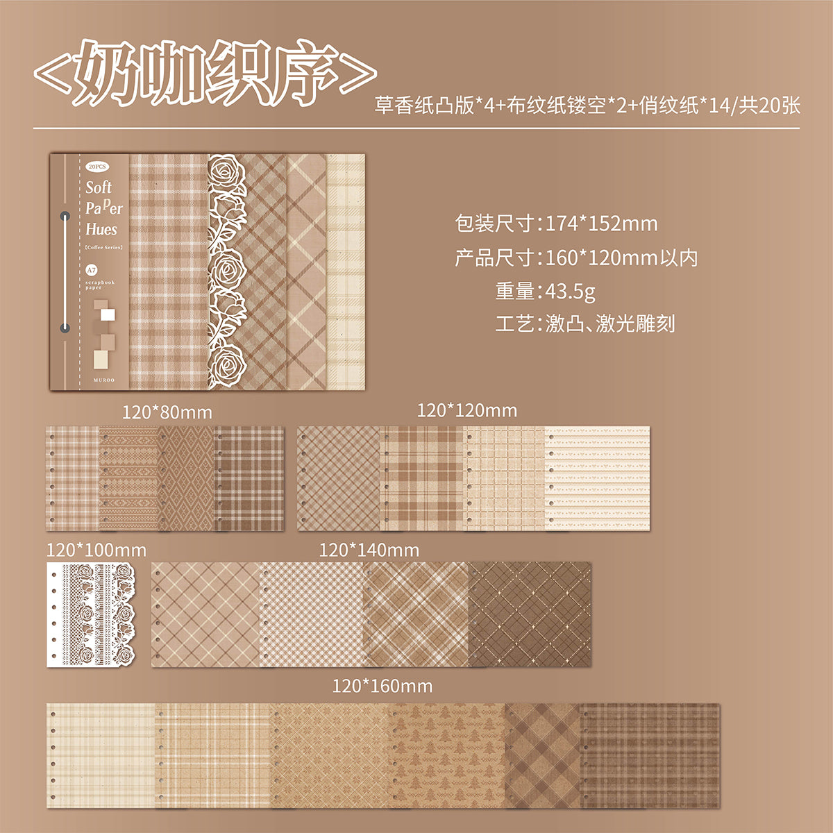 Soft Paper Hues Scrapbooking Paper For Scrapbooking and journaling