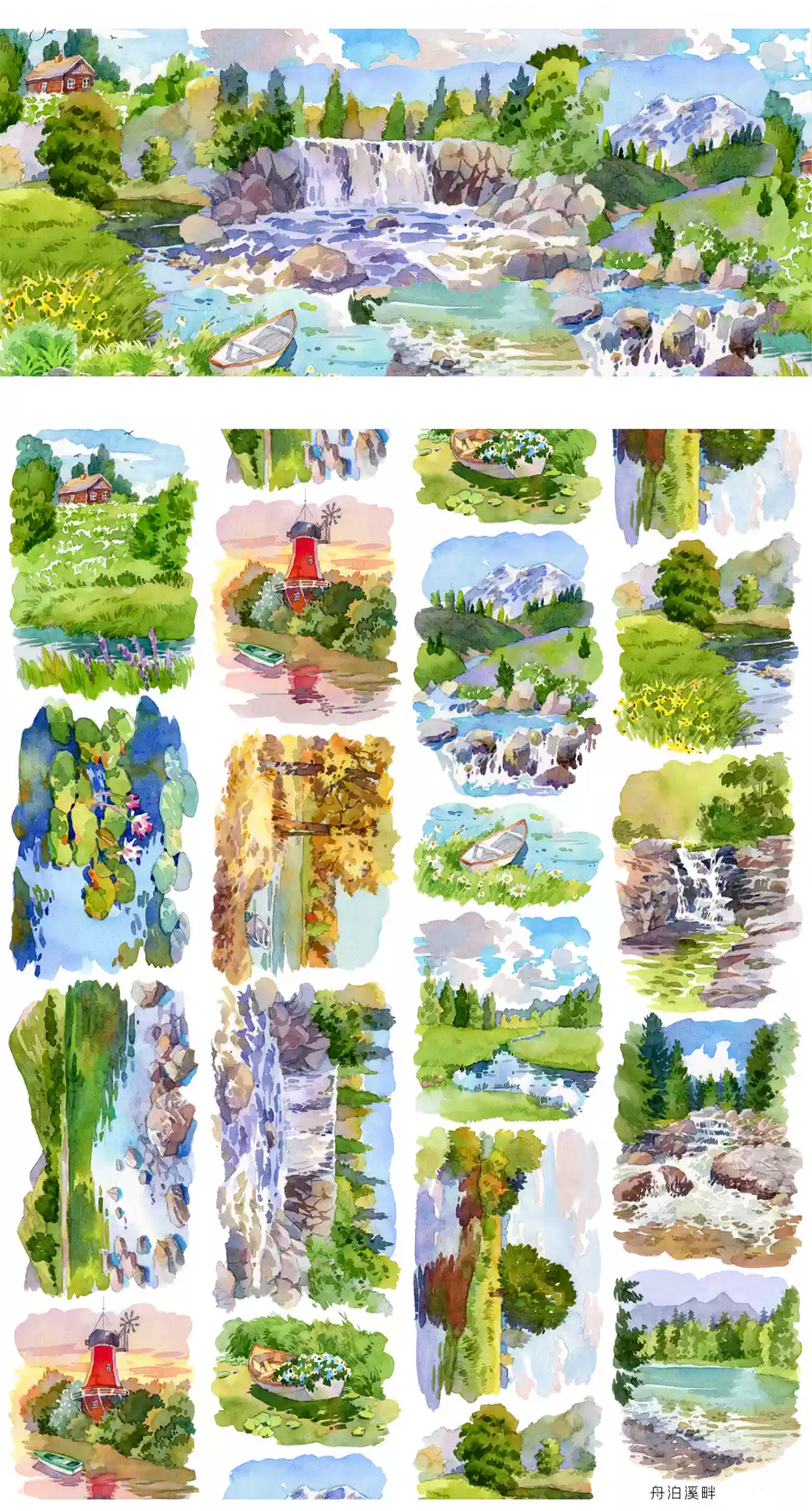 【NEW Studio】 Boat Moored by The River Landscaping Tape (7cm* 125cm)