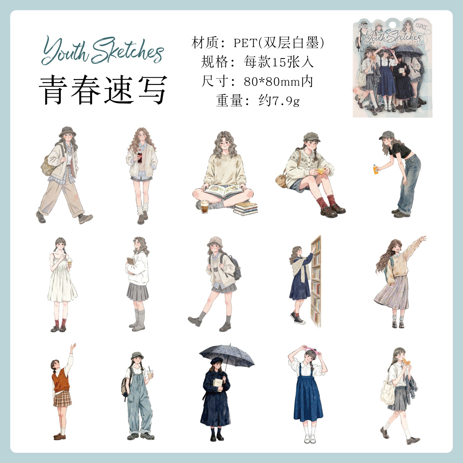 Everyday Life Girl Character Stickers