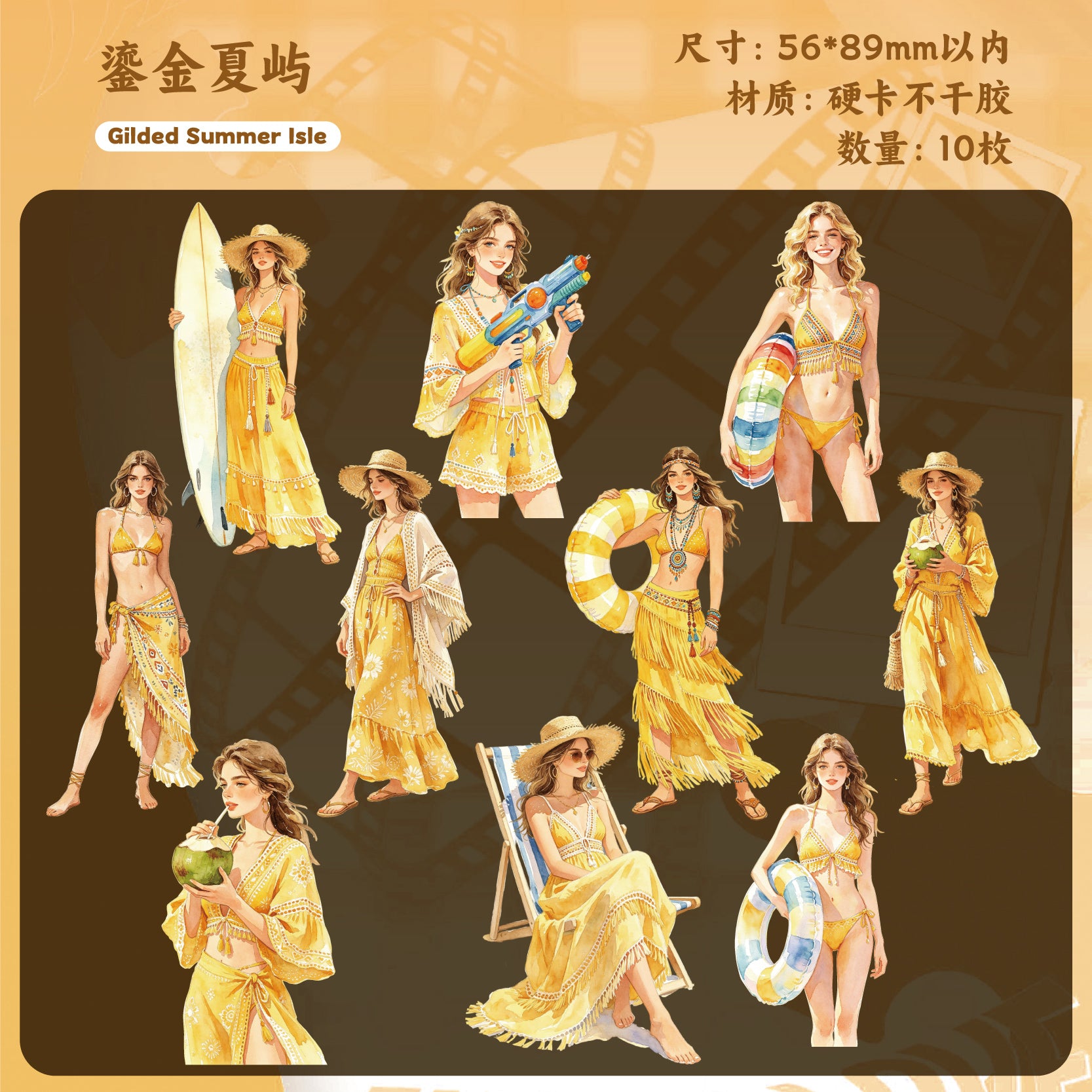 Hello Summer Character Sticker