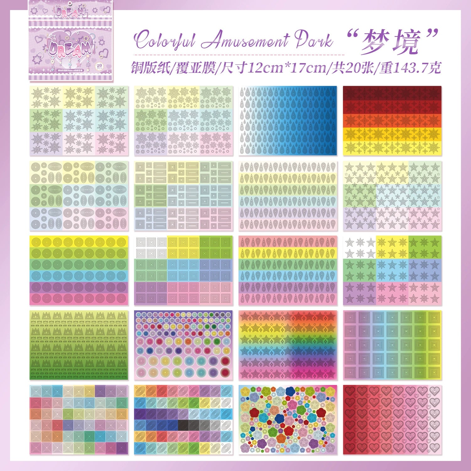 Colorful Paradise Decorative Sticker Book