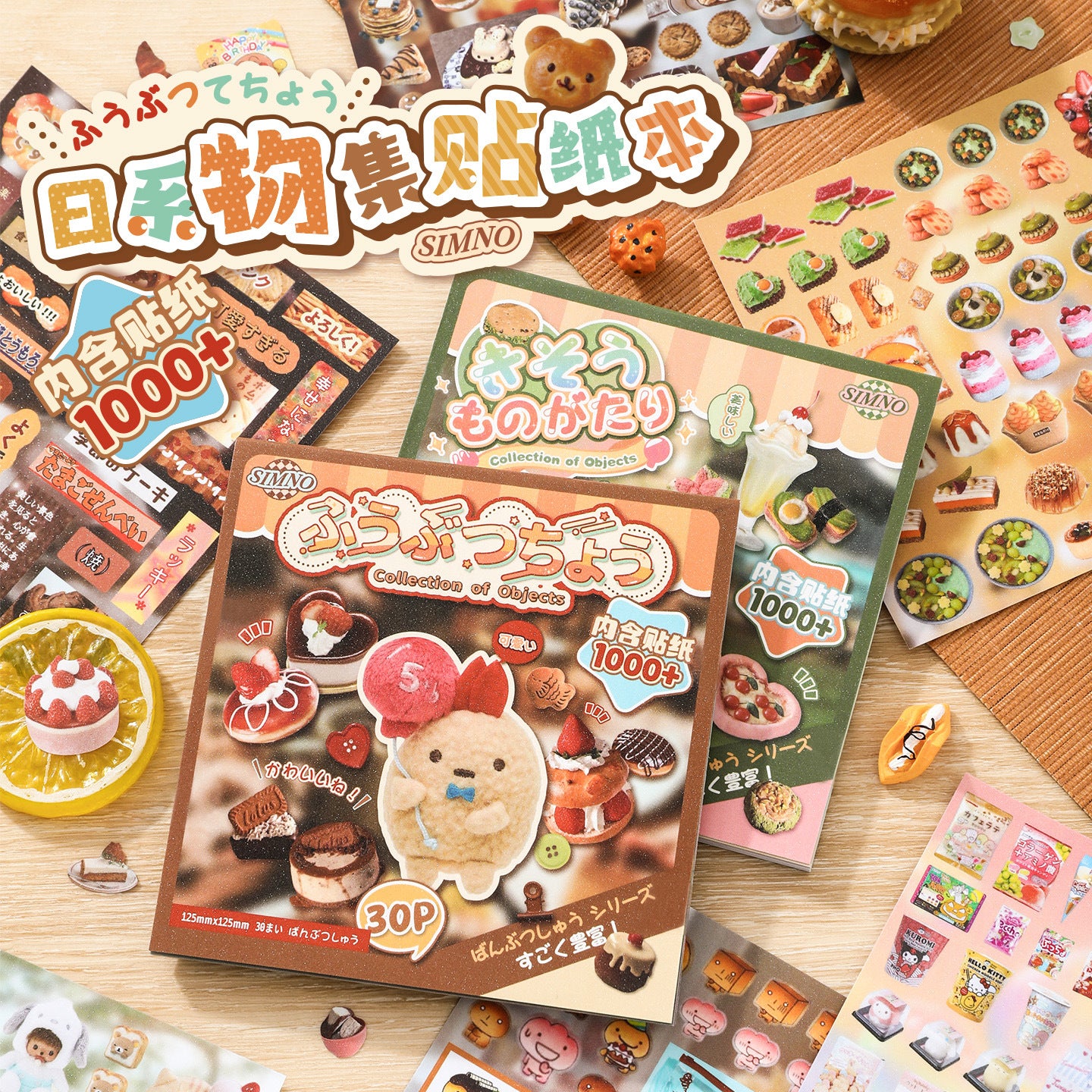 Japanese Goods Collection Pre-cut Sticker Book
