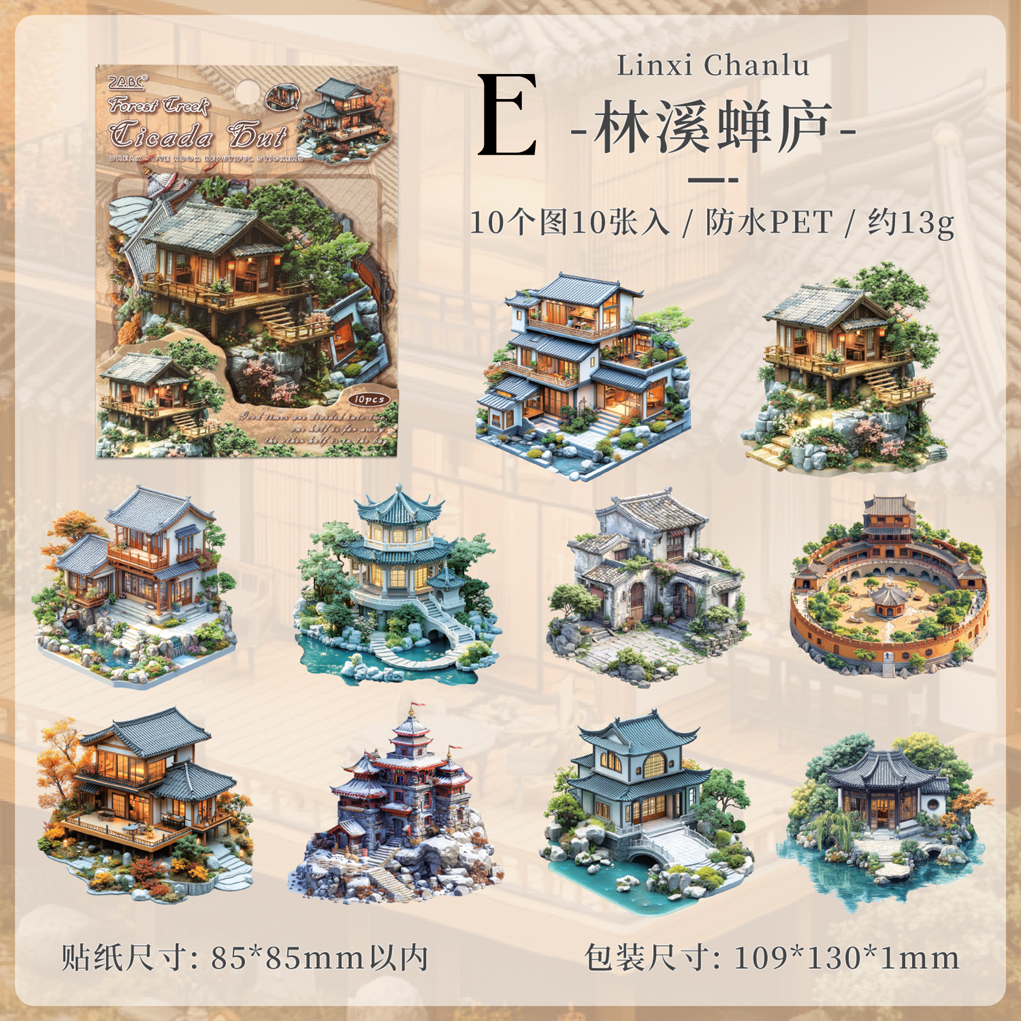 Dream Home PET Sticker