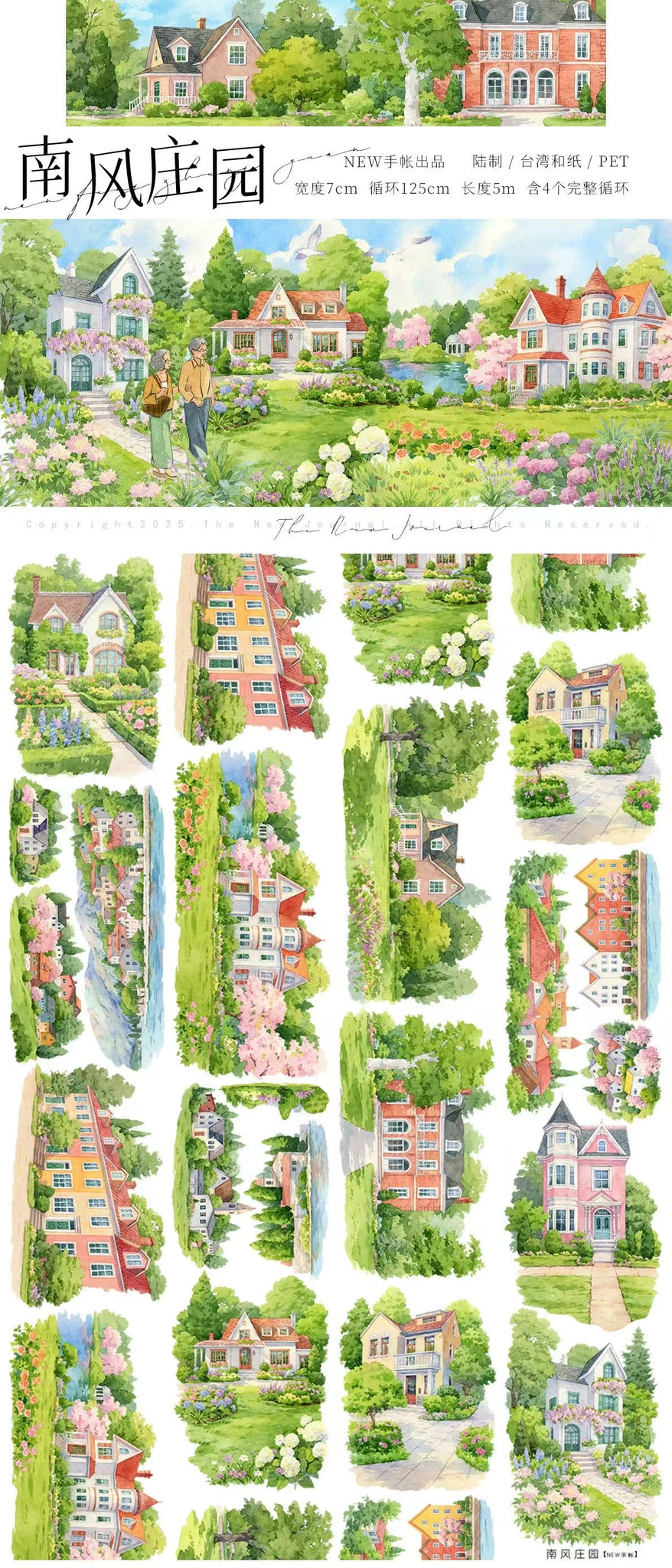 【NEW Studio】Forest/City/Beach/Character Watercolor Landscaping PET Tape (27 Styles)(Whole Roll Tape)