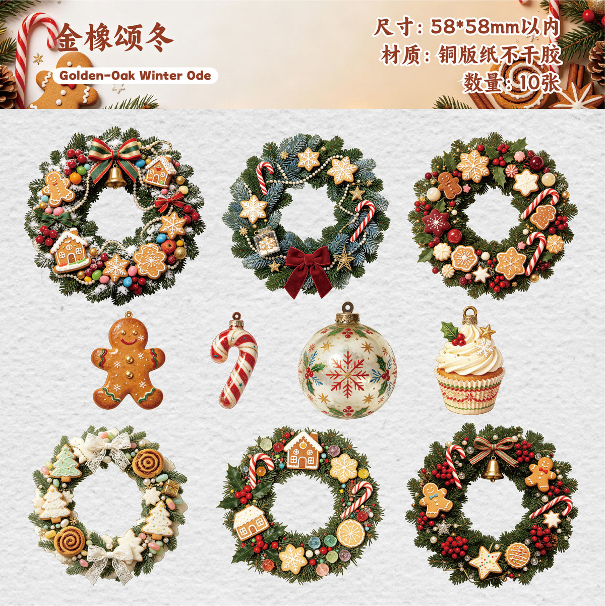 Christmas Wreath Paper Sticker