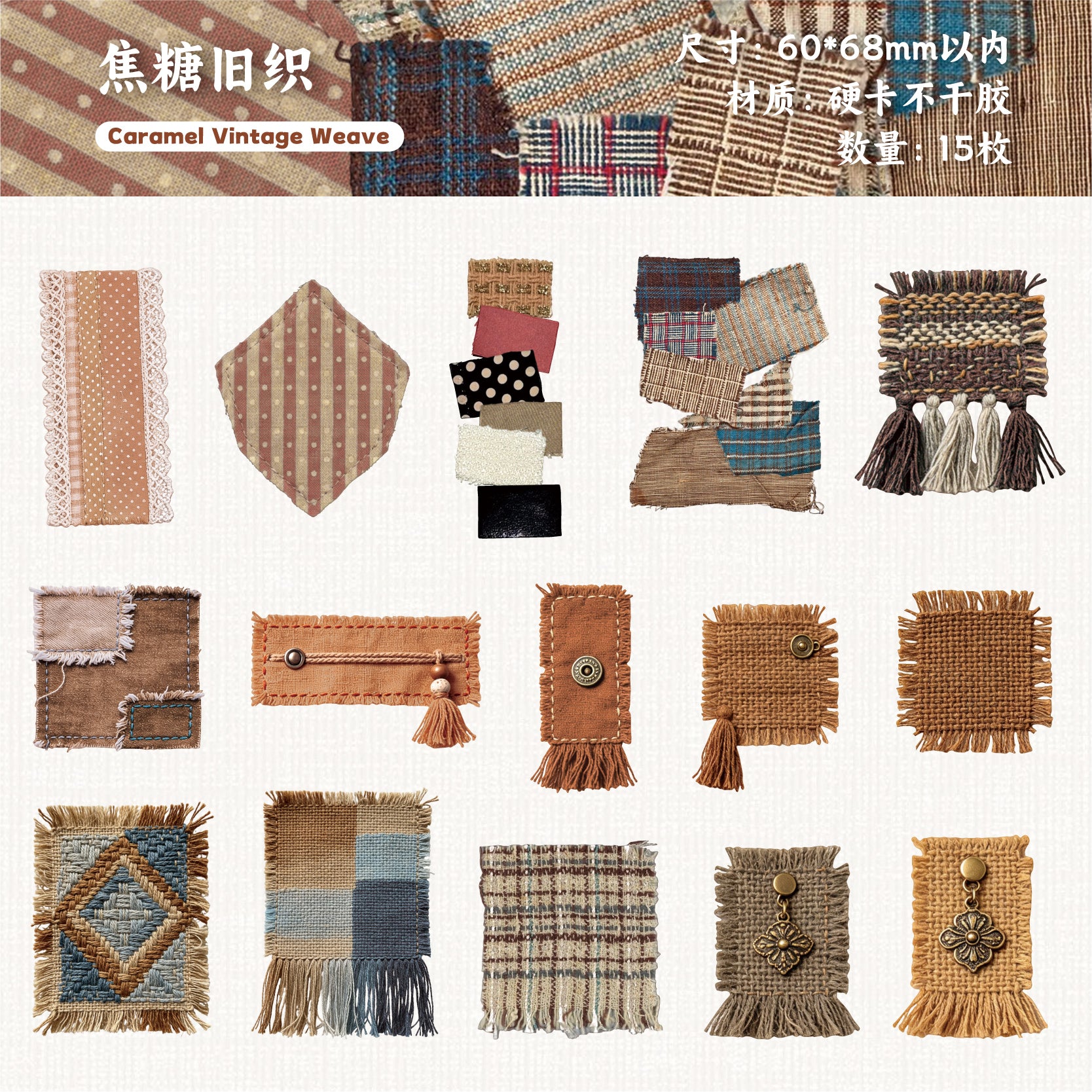 Weaving Old Letters Series Stickers