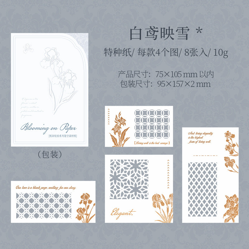 Gold-Stamped Hollow Plant Paper decorative tape for journaling and scrapbooking