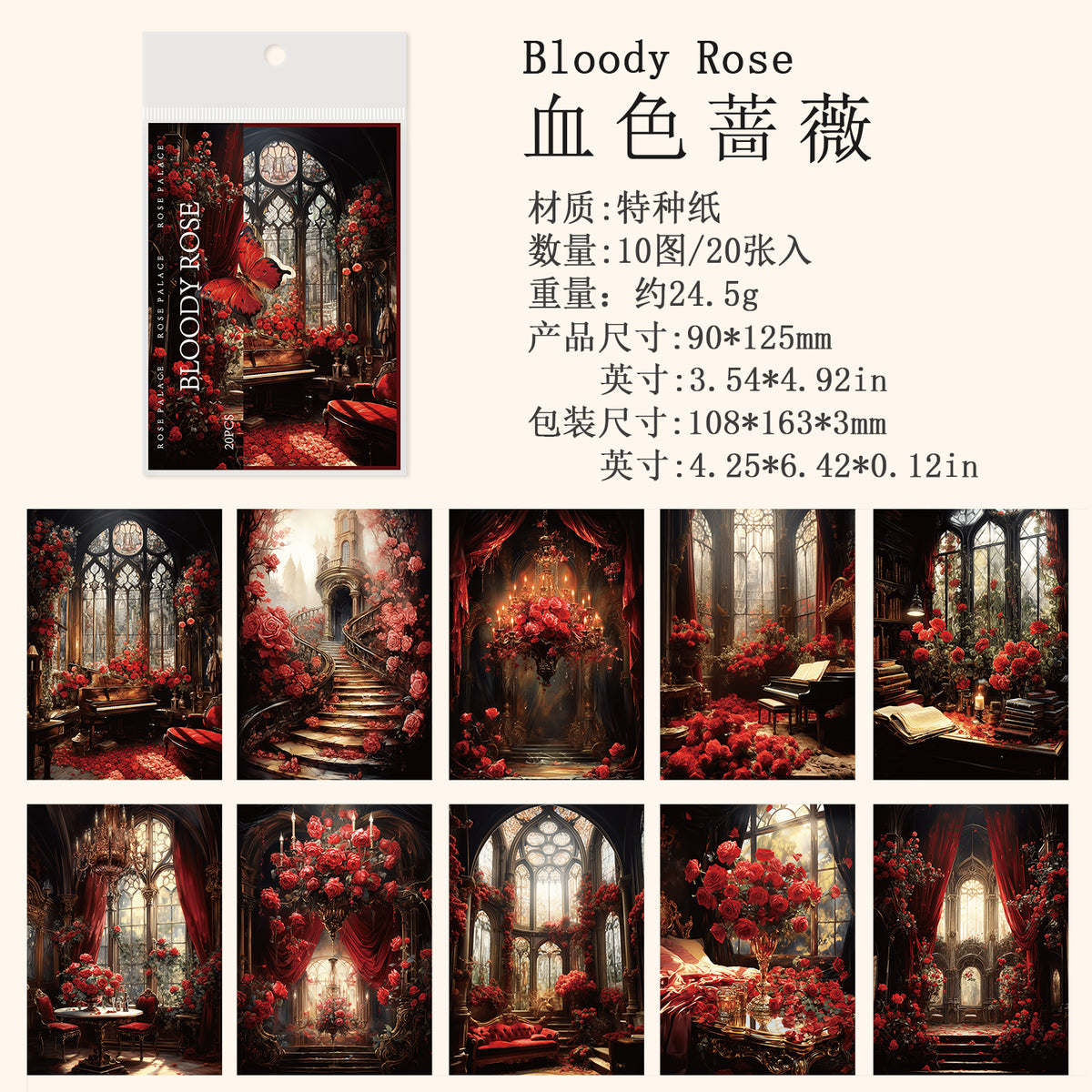 Gothic Rose Palace theme Scrapbooking Paper