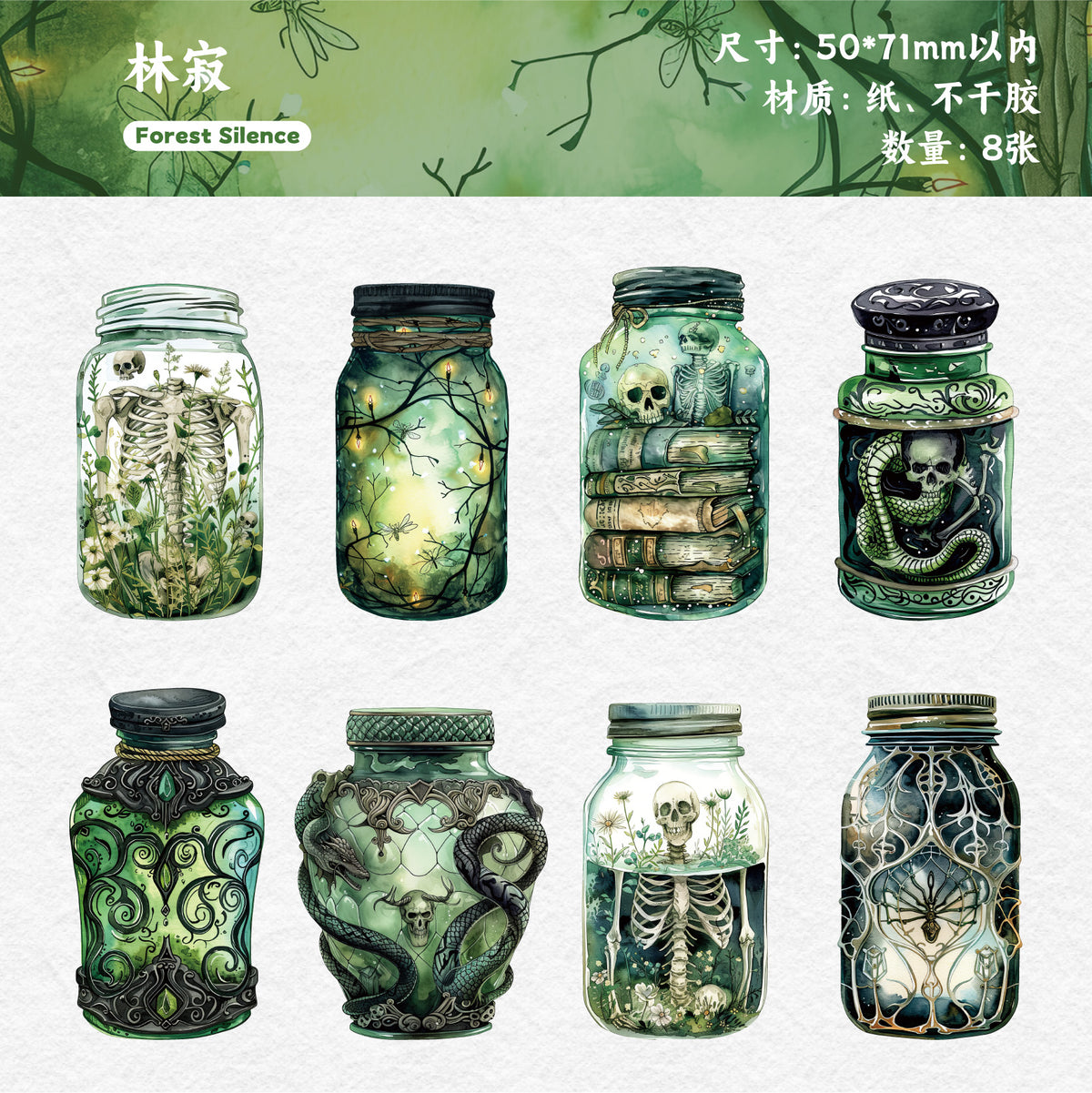 Magic Bottle Paper Sticker