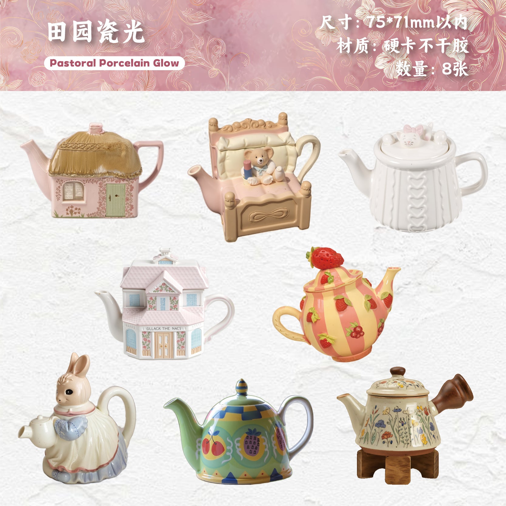 Teapot sticker sample for cozy scrapbook and diary pages