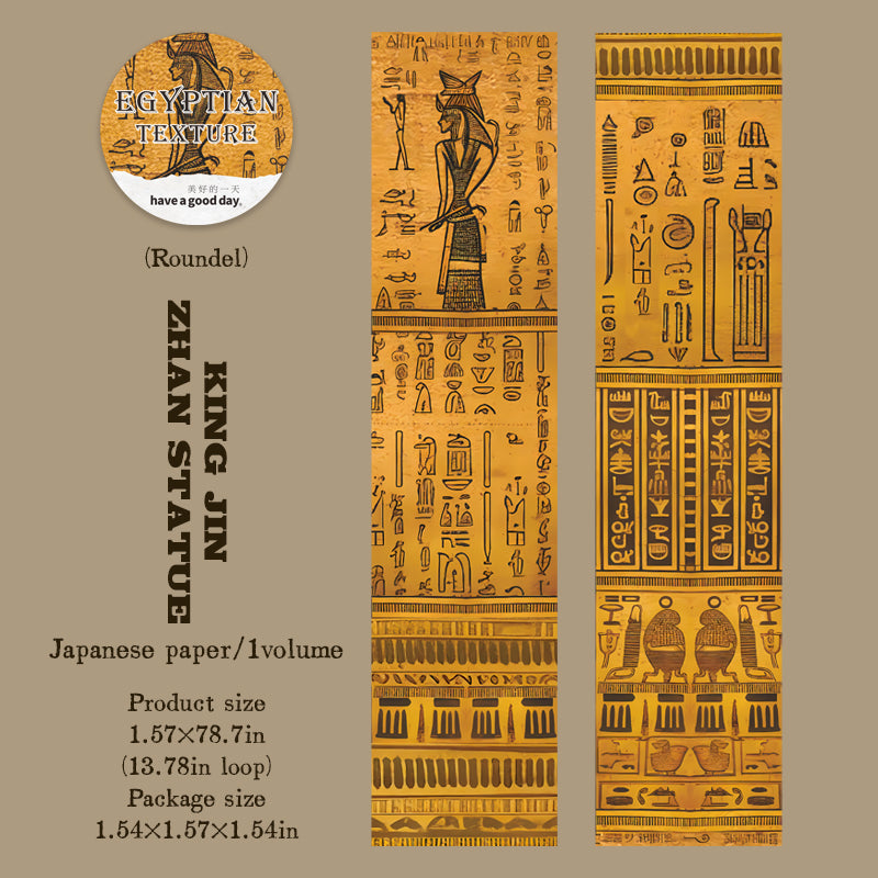 The Adventure Journal of Egypt Washi Tape