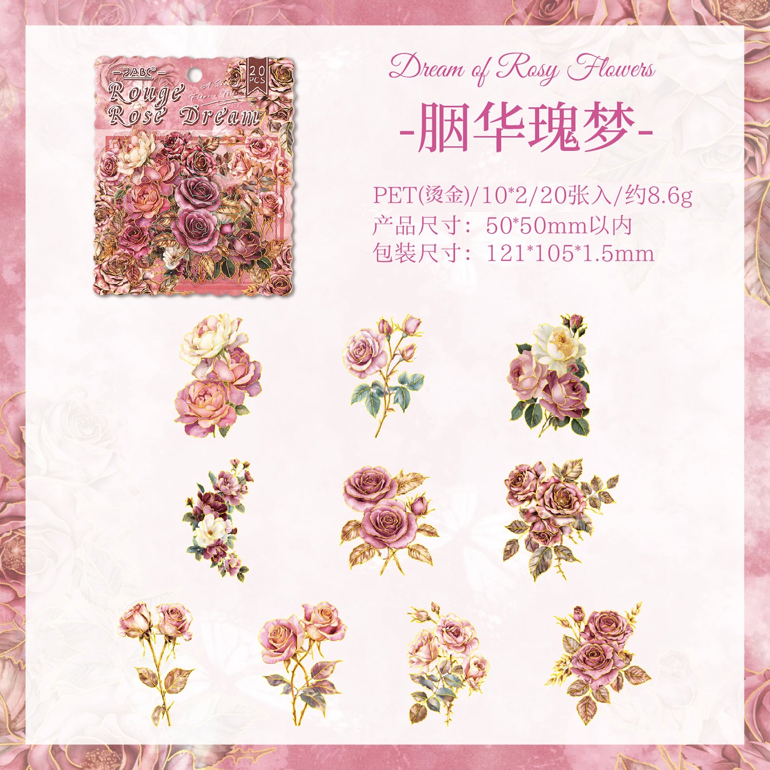 Dreamlike Sea of Flowers Sticker