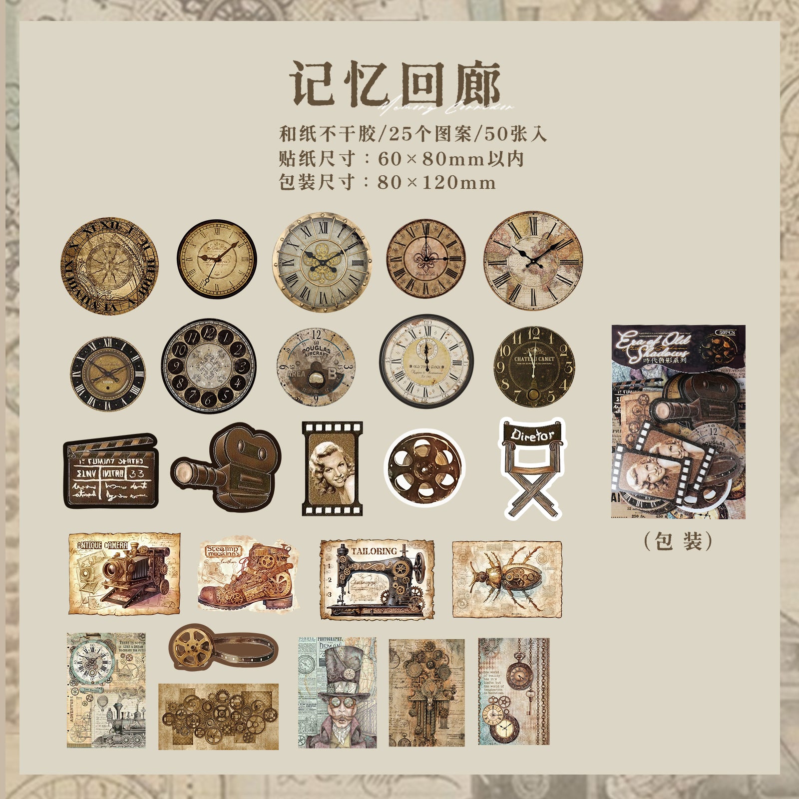 Old Shadows of the Times Sticker