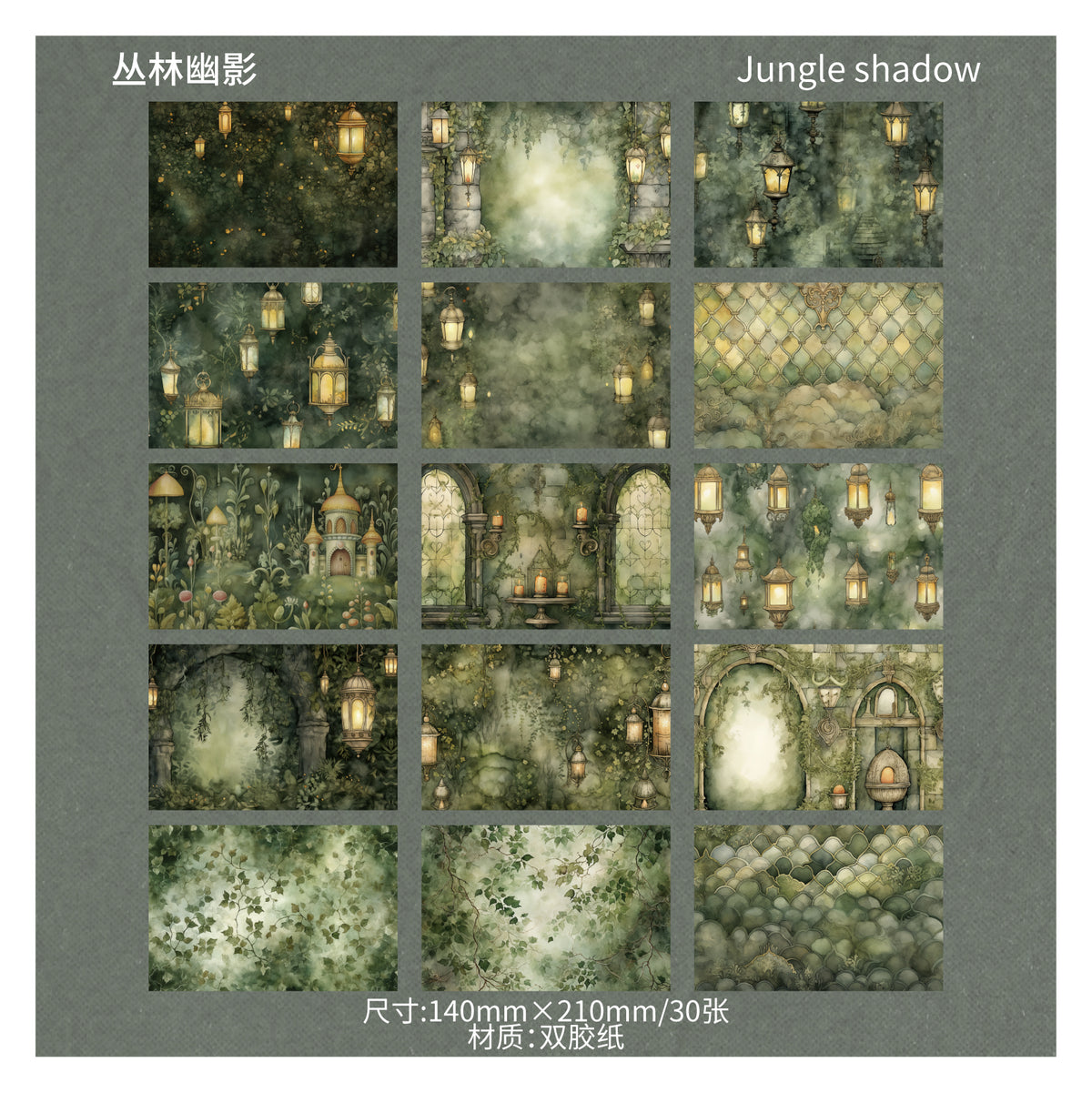 Night Phantom Scrapbooking Paper