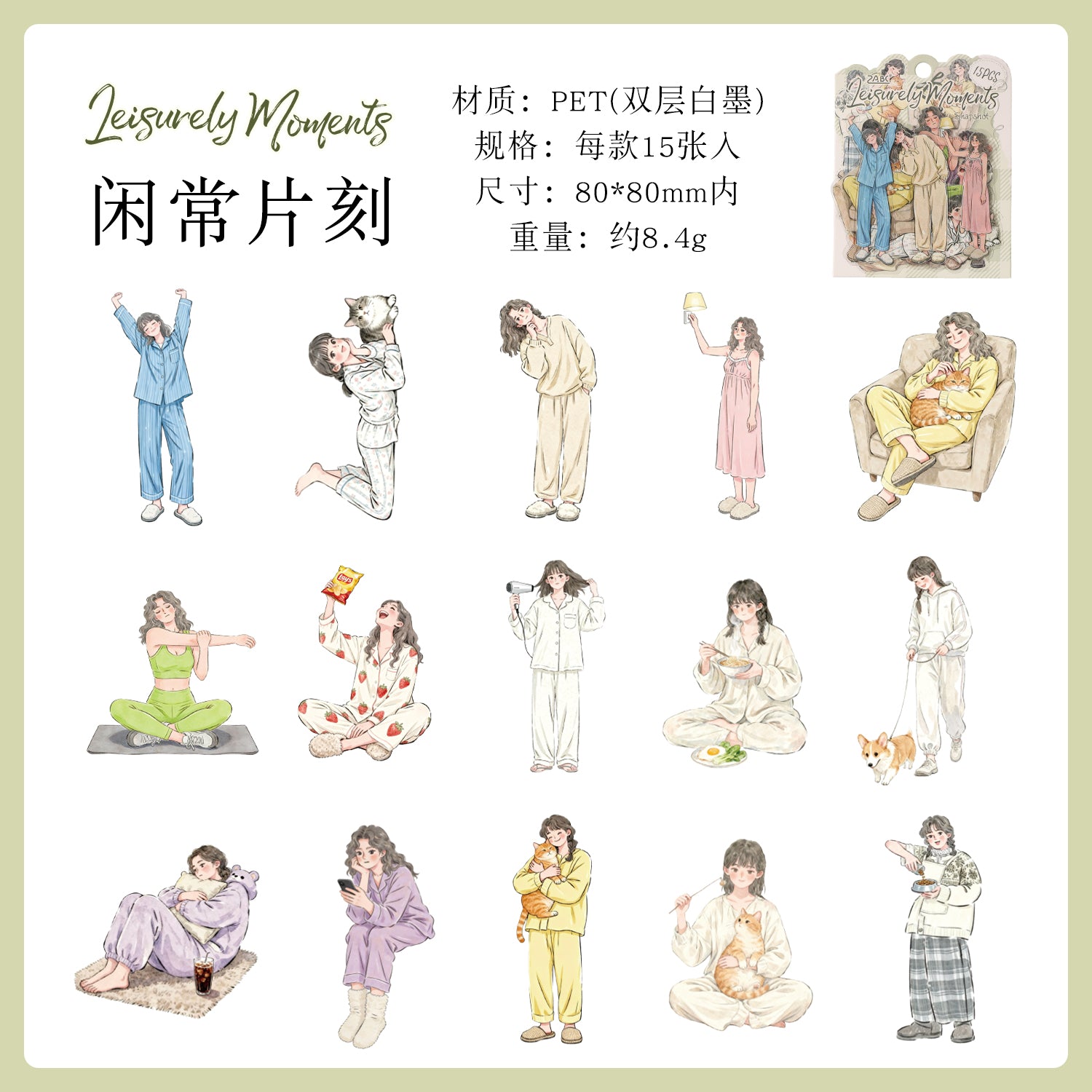 Everyday Life Girl Character Stickers