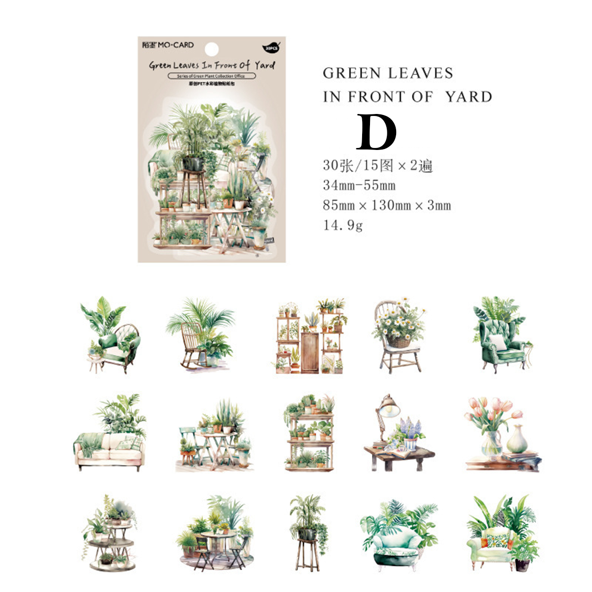  Special Vintage plant watercolor sticker for scrapbook diary