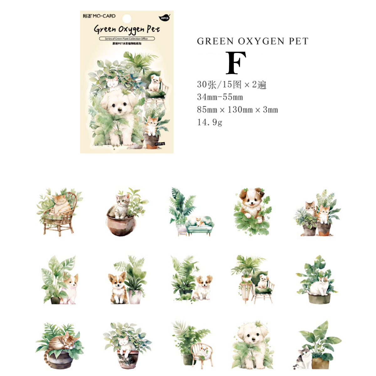  Special Vintage plant watercolor sticker for scrapbook diary