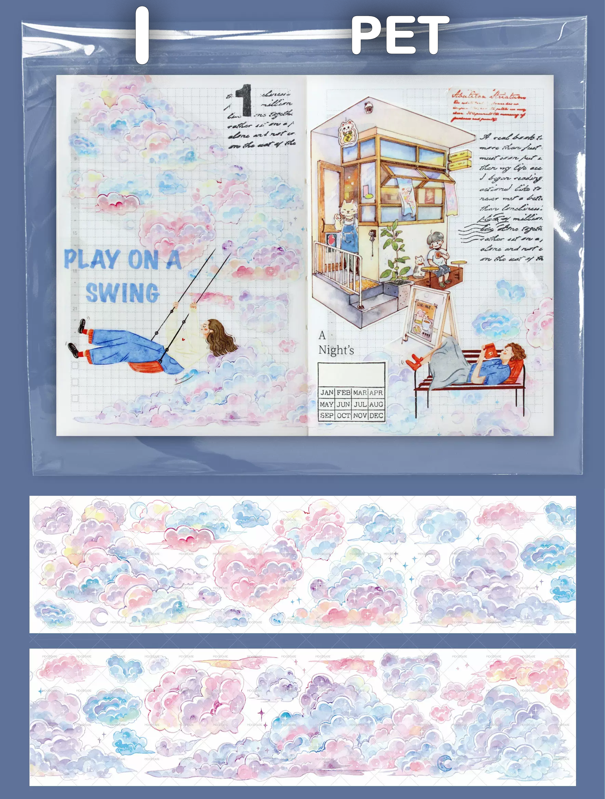 MOOD Watercolor Landscape Tape