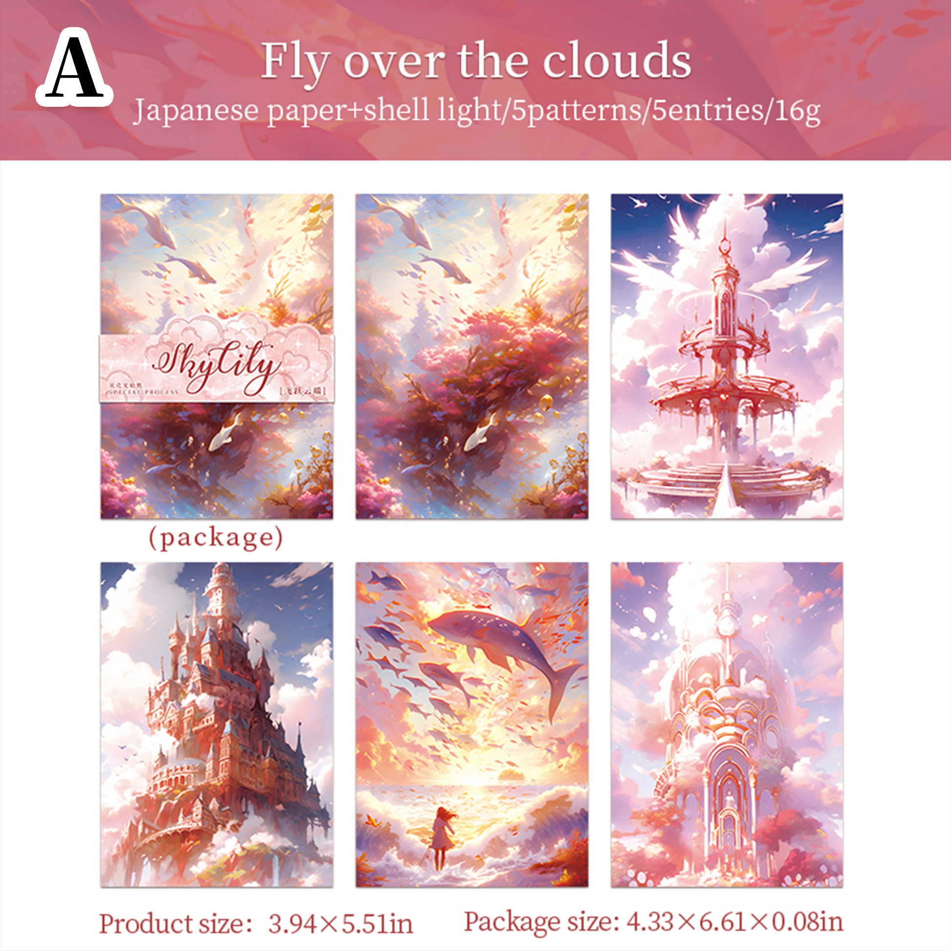 Castle in the Sky Scrapbook Journal Washi Sticker