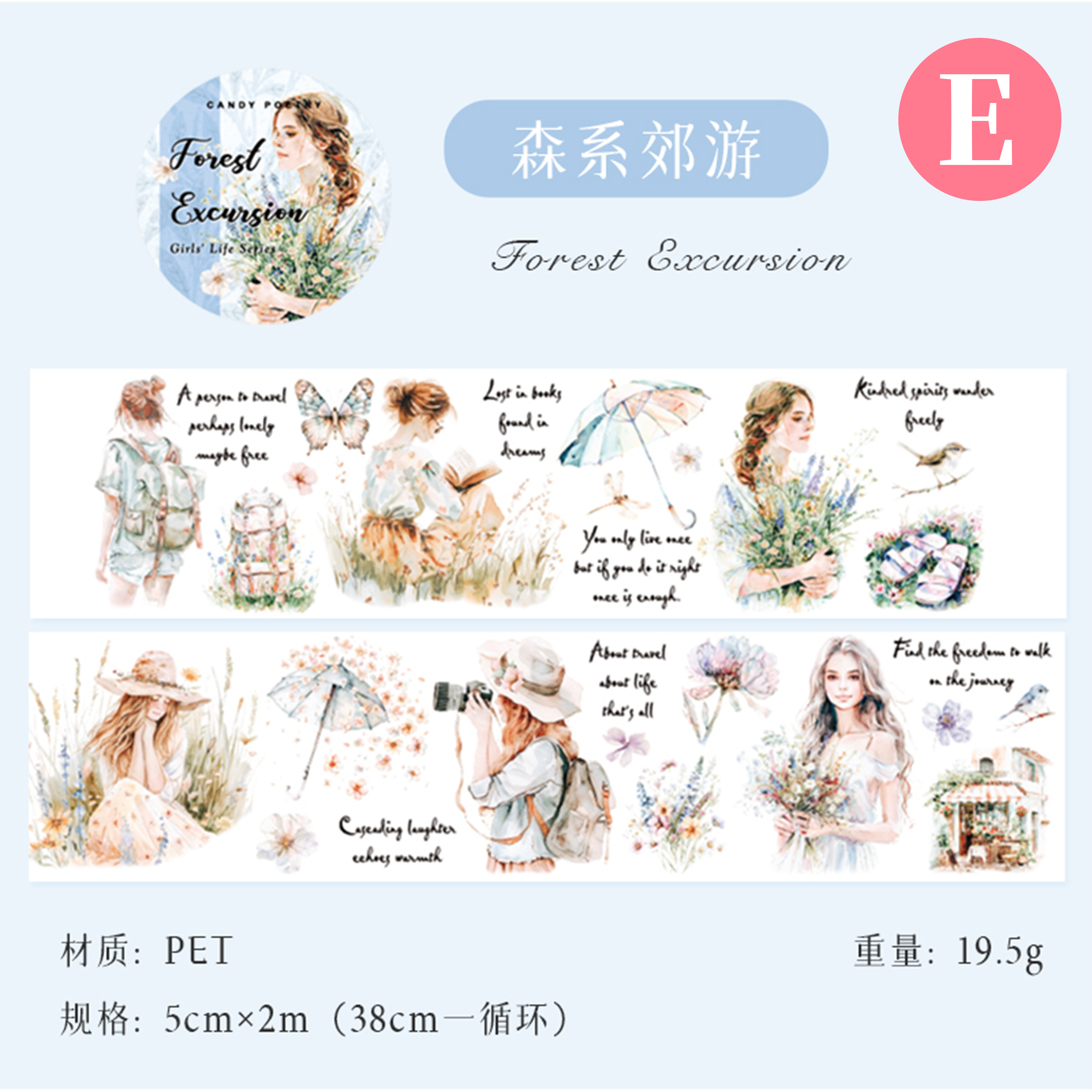 Girl's Life PET Tape