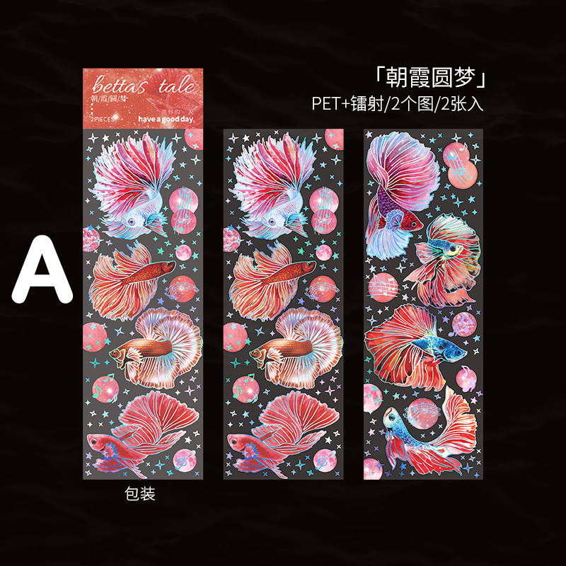 Goldfish Scrapbook Junk Journal Tape Sticker