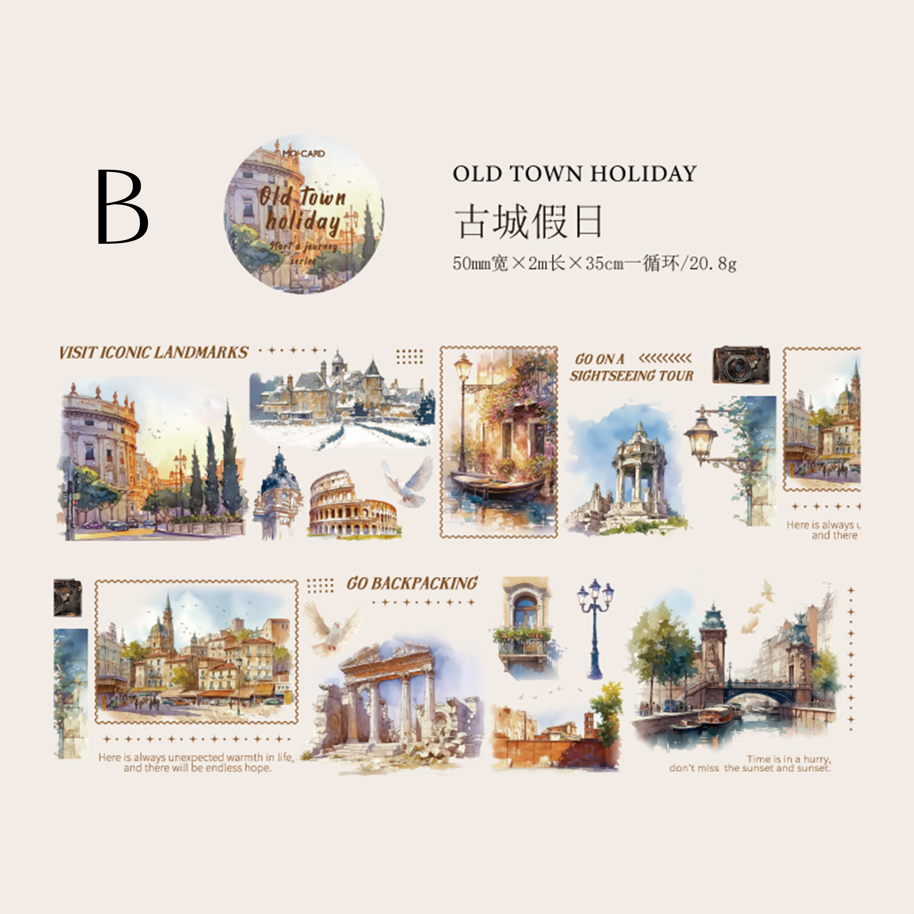 Start a Section of Travel PET Tape