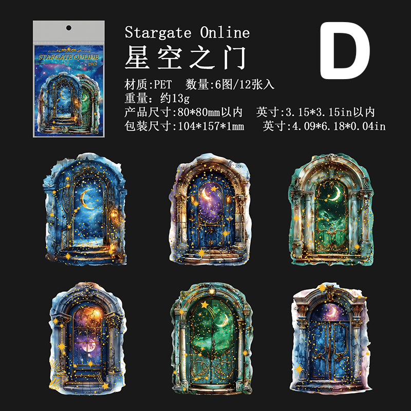 Starry Sky Fantasy Scrapbook Junk Journal  PET Sticker