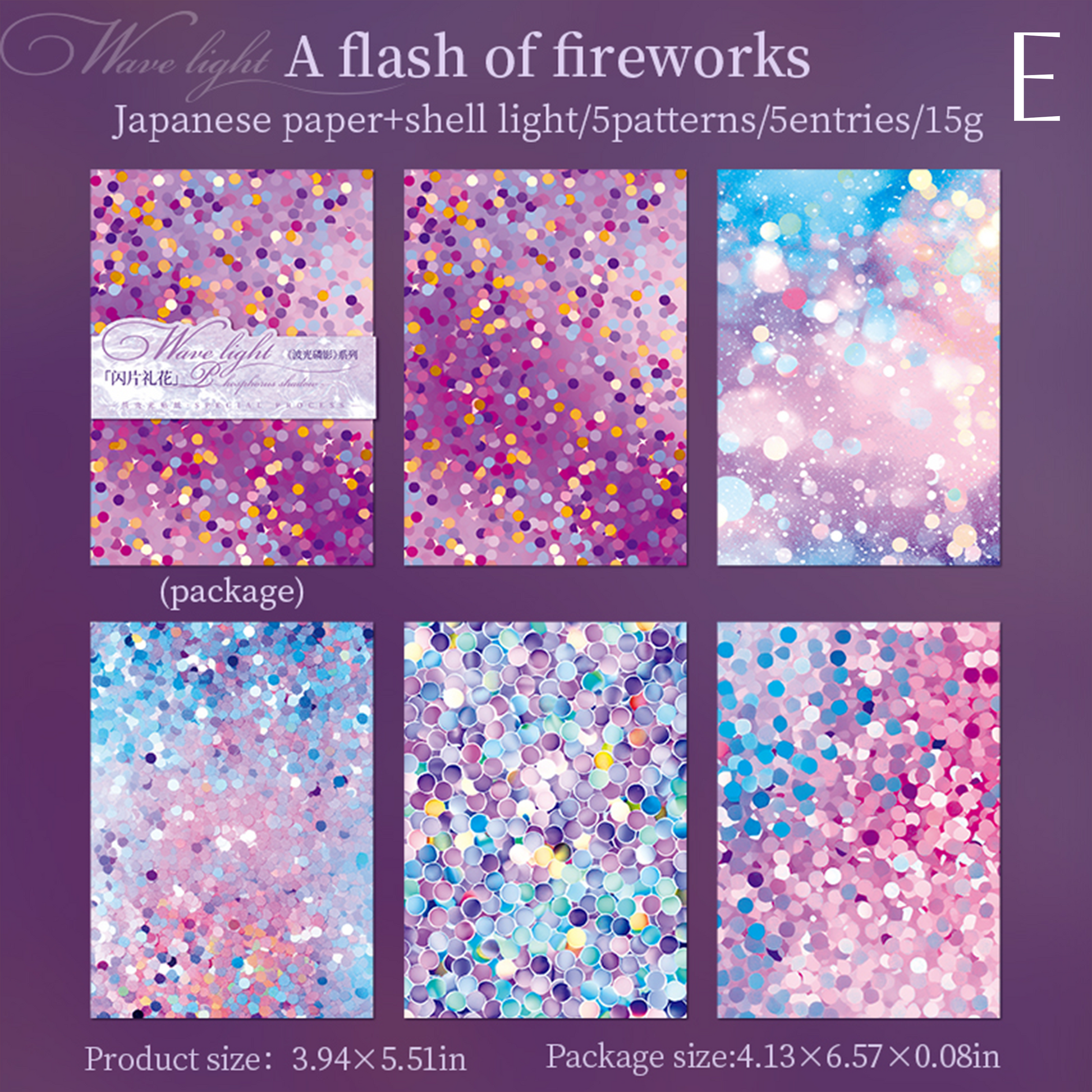 Flash on The Sea Scrapbooking Sticker