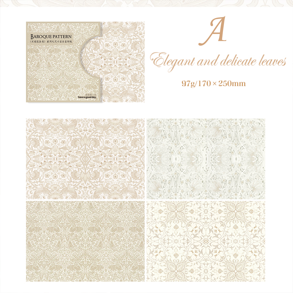 Baroque Pattern Large Size Material Paper
