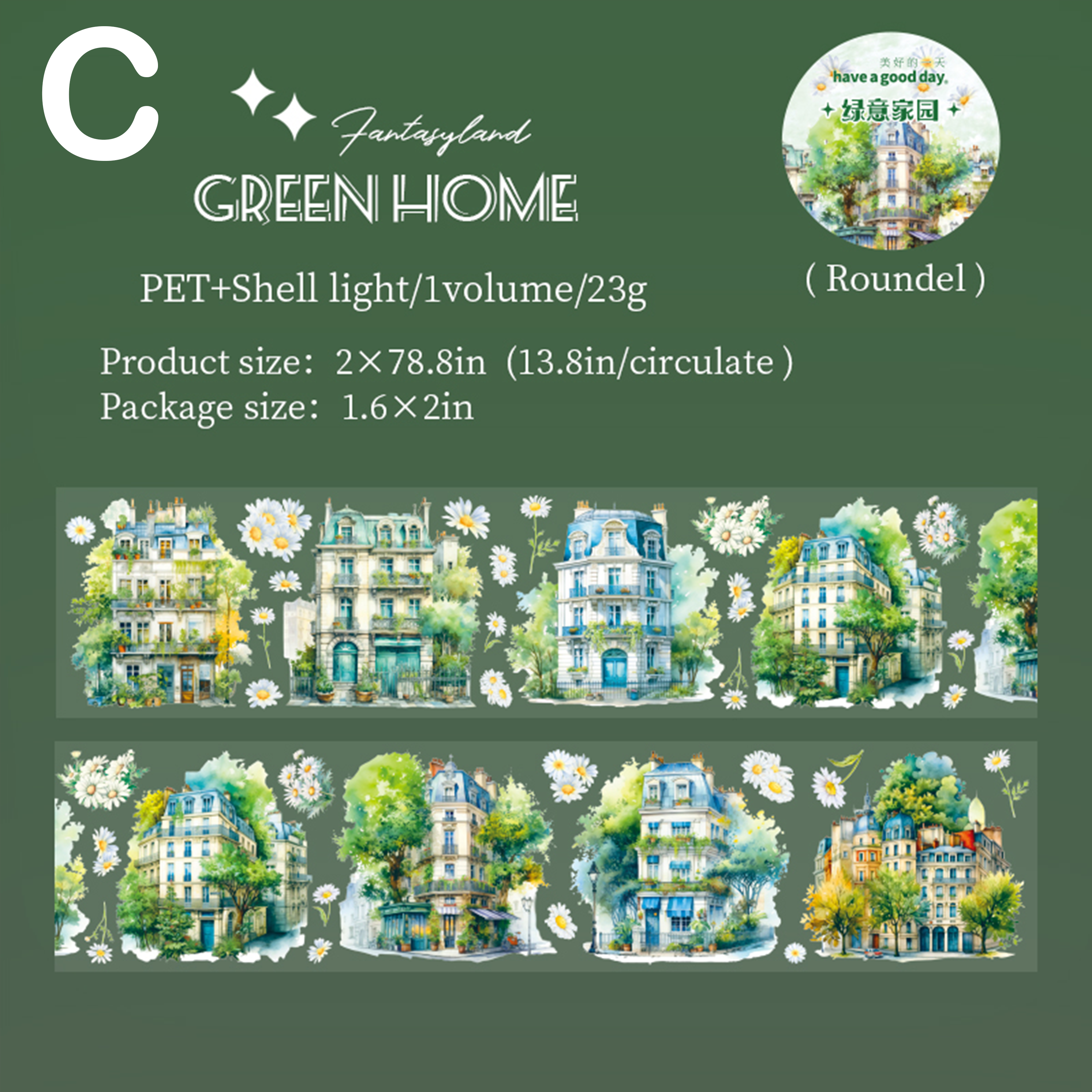 Fantasyland Colorful Scrapbook Journal PET Tape