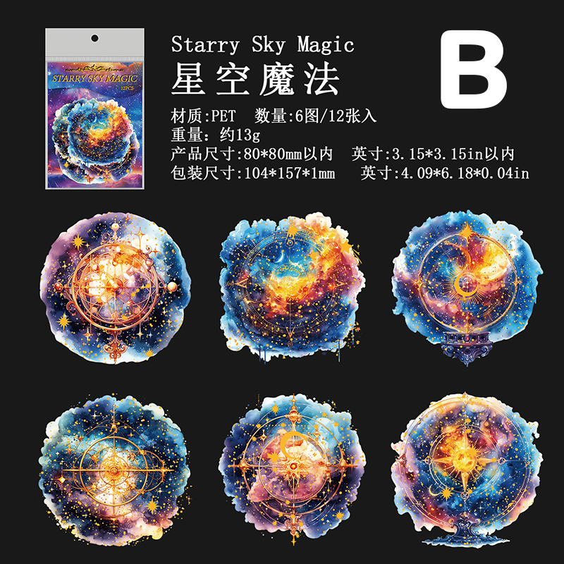 Starry Sky Fantasy Scrapbook Junk Journal  PET Sticker