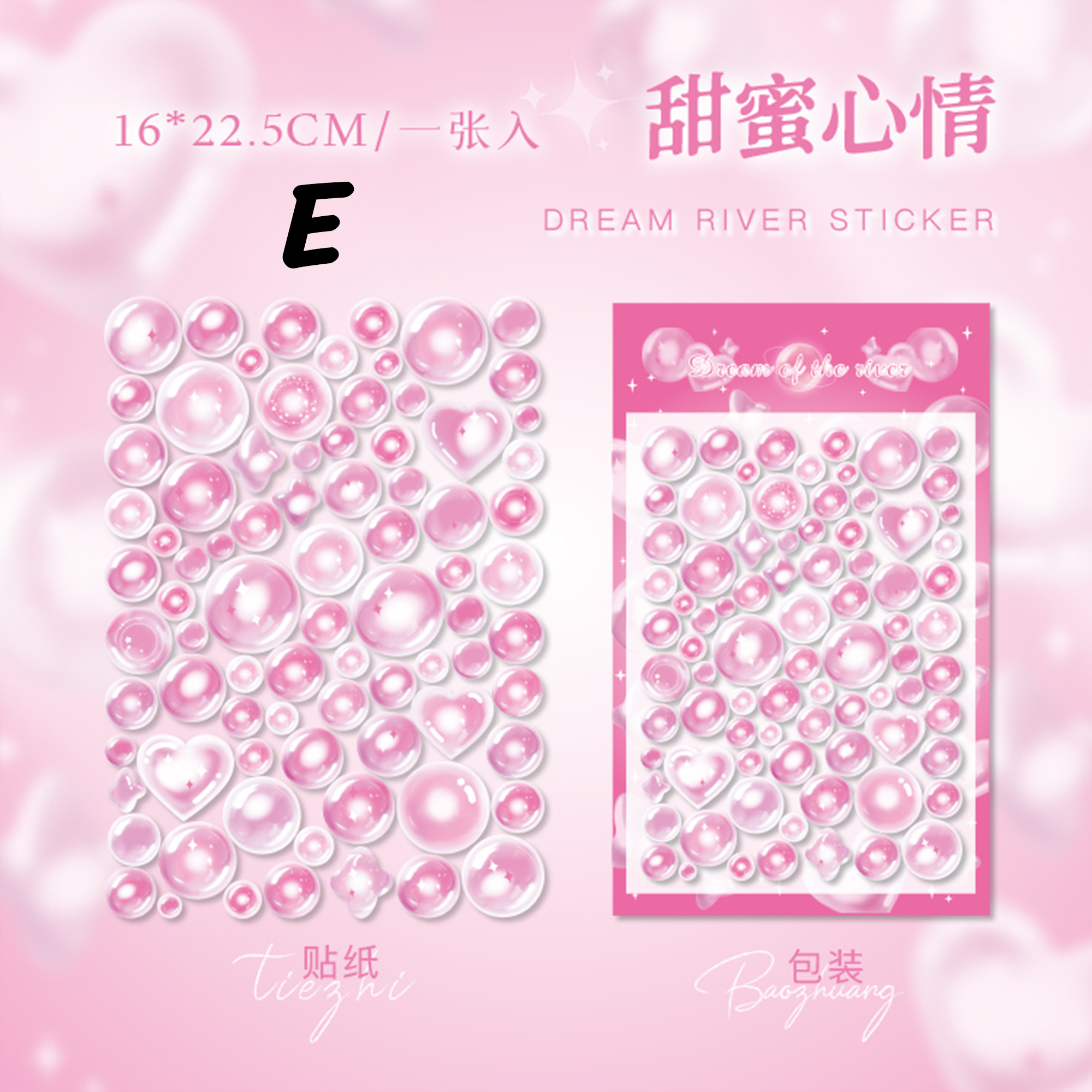 River of Dreams Bubble Stickers