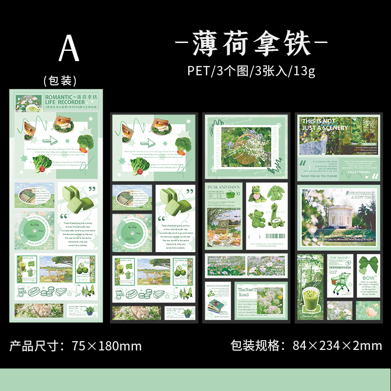 Record Romantic Life PET Sticker