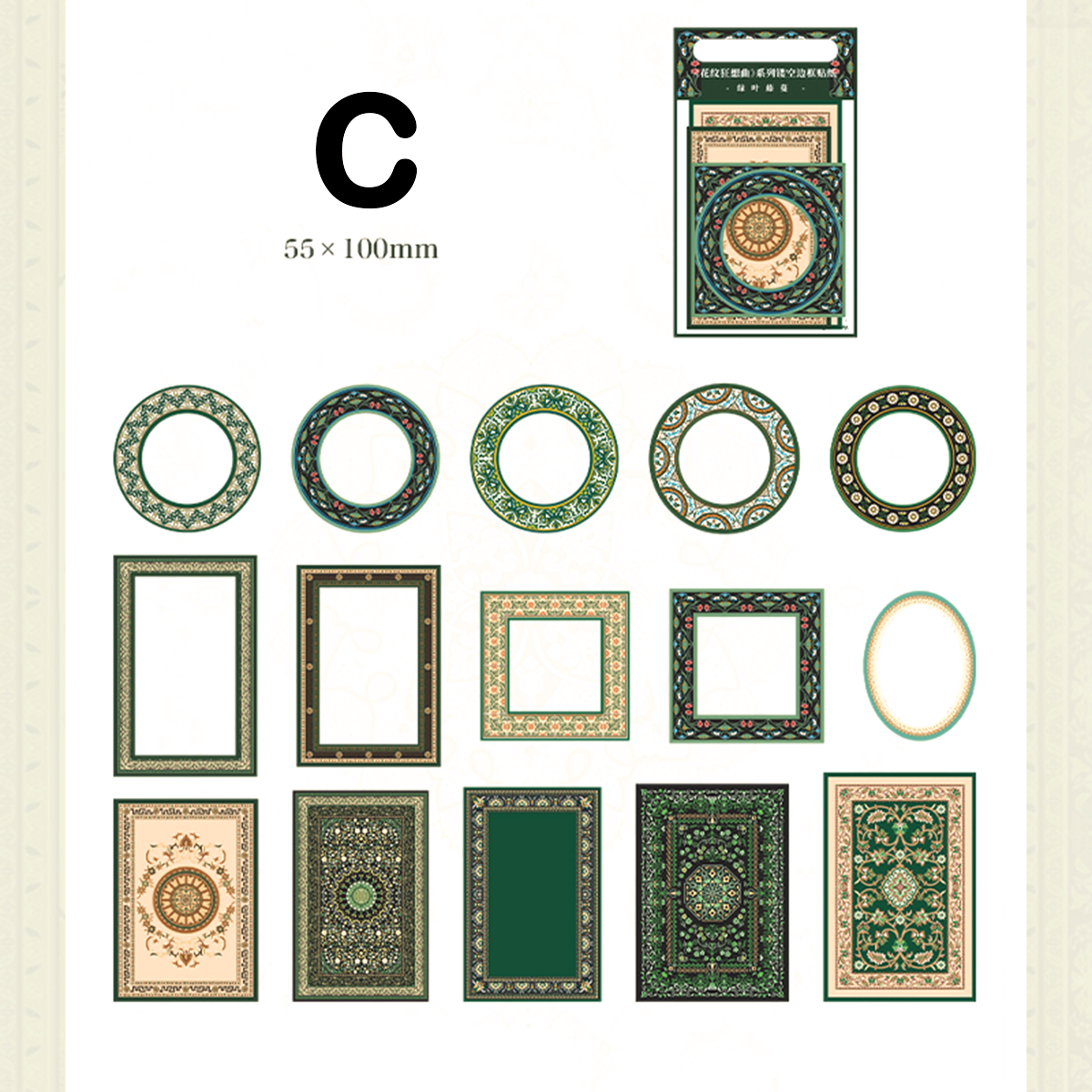 Classical Openwork Die-cut Vintage Frame Notepad Paper