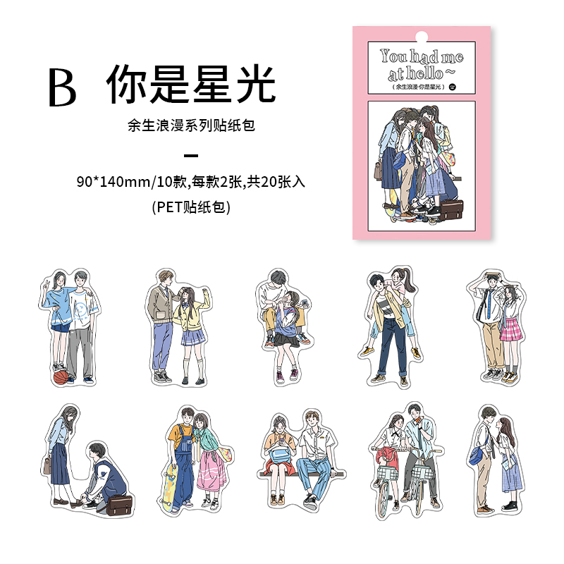 Romantic Life Character PET Stickers