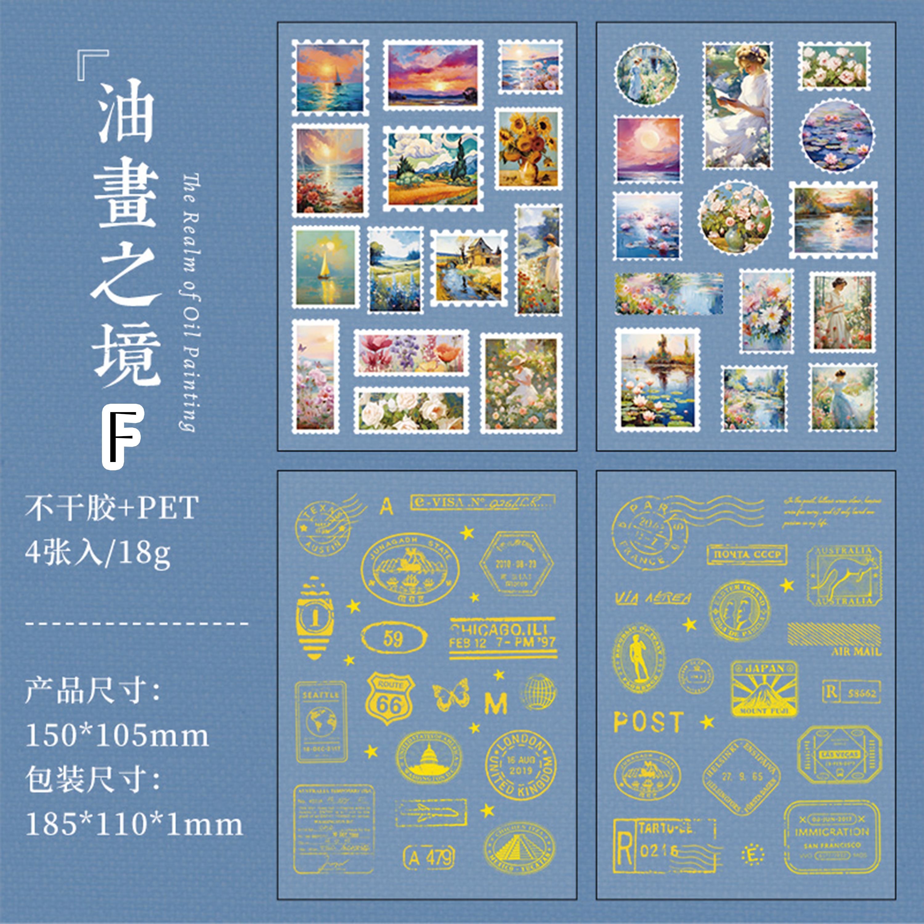 Vintage Foil Stamp Sticker