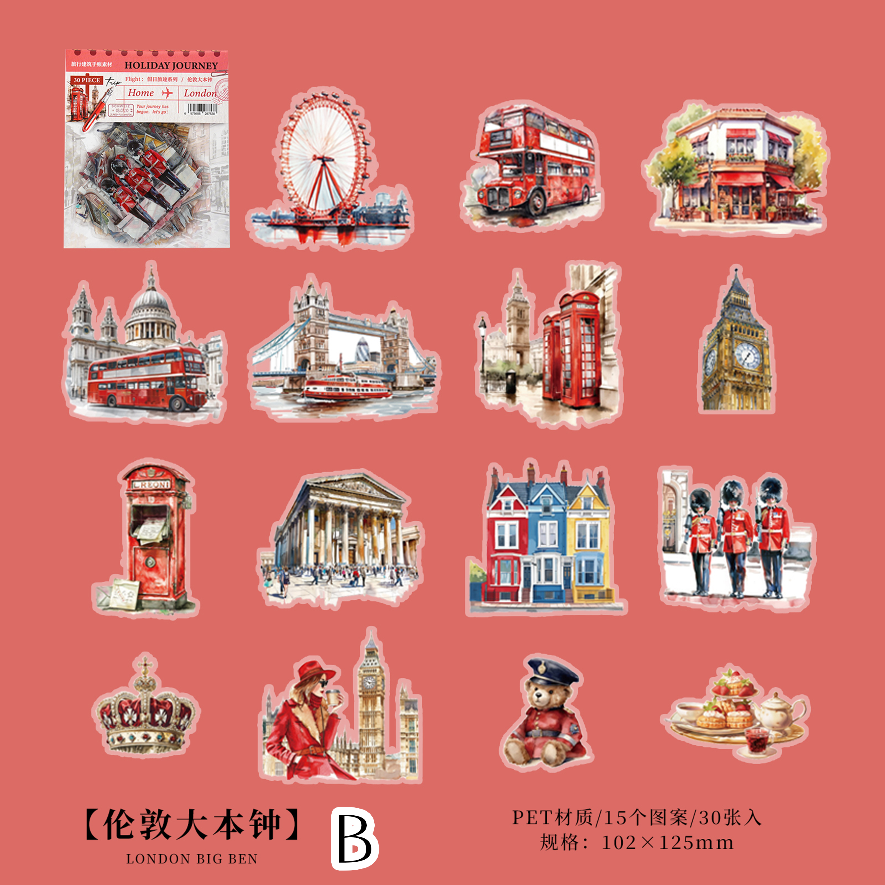 Scenery During The Journey PET Sticker