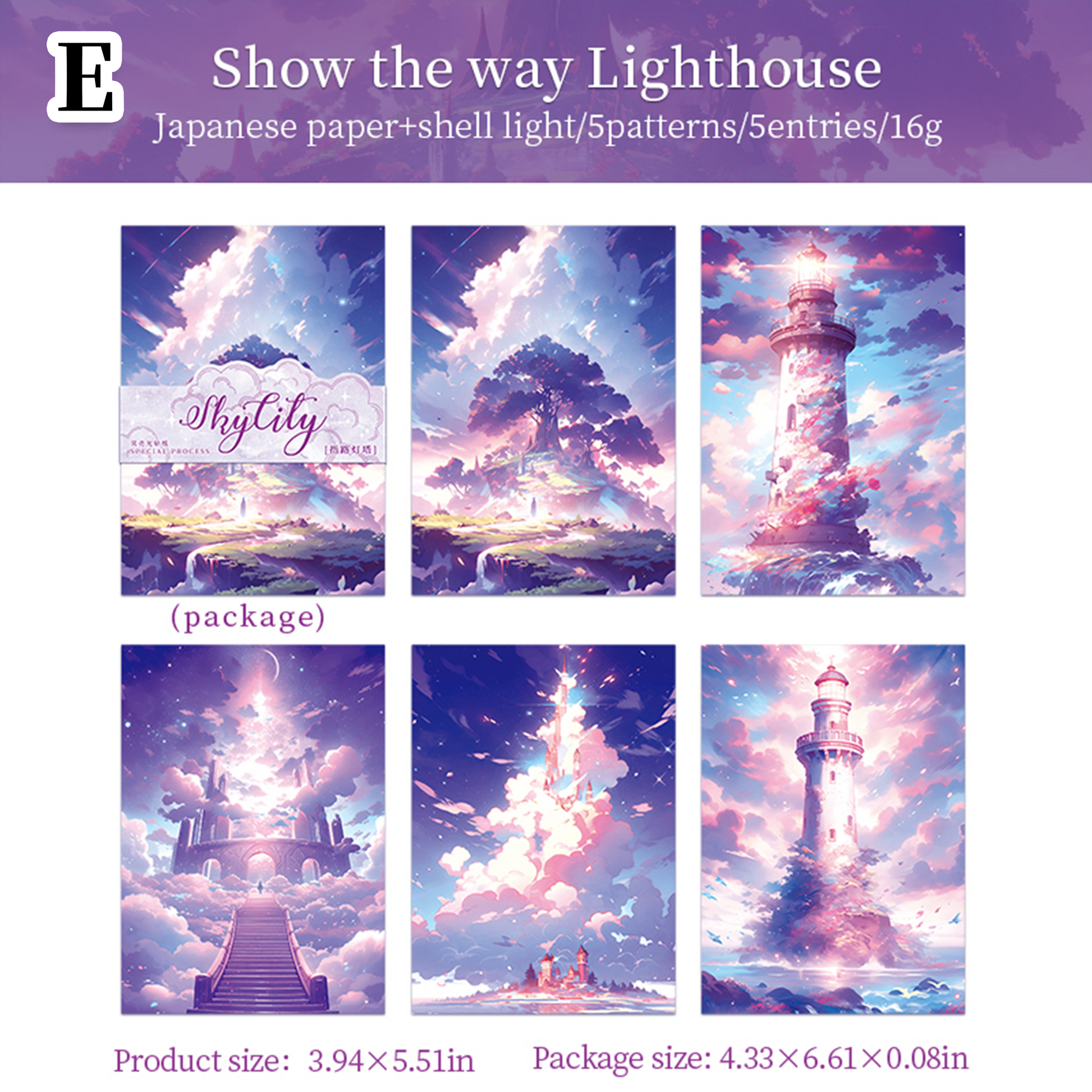 Castle in the Sky Scrapbook Journal Washi Sticker