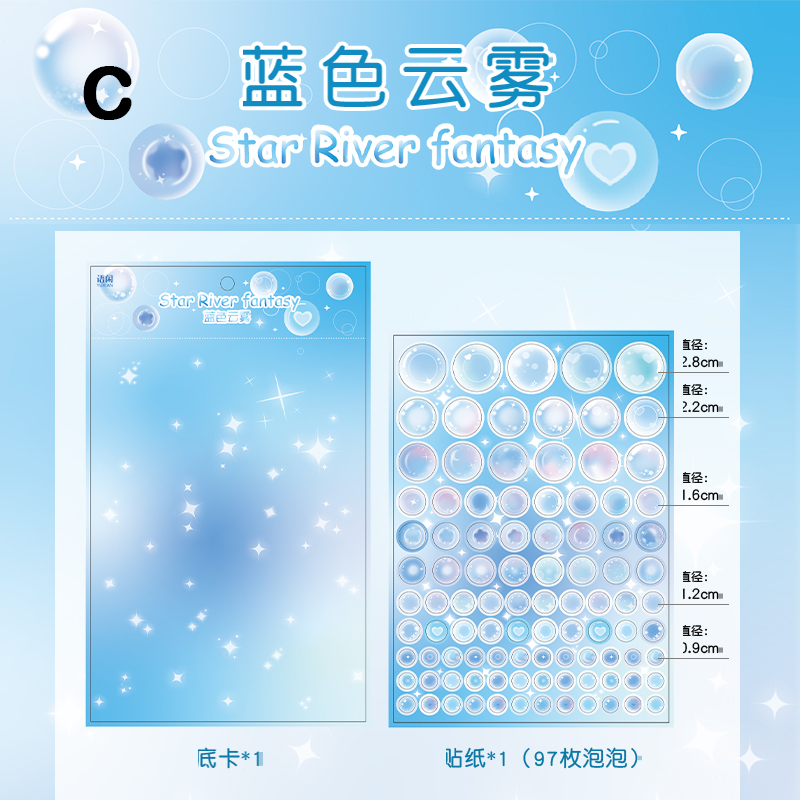 Galaxy Fantasy Bubble Sticker