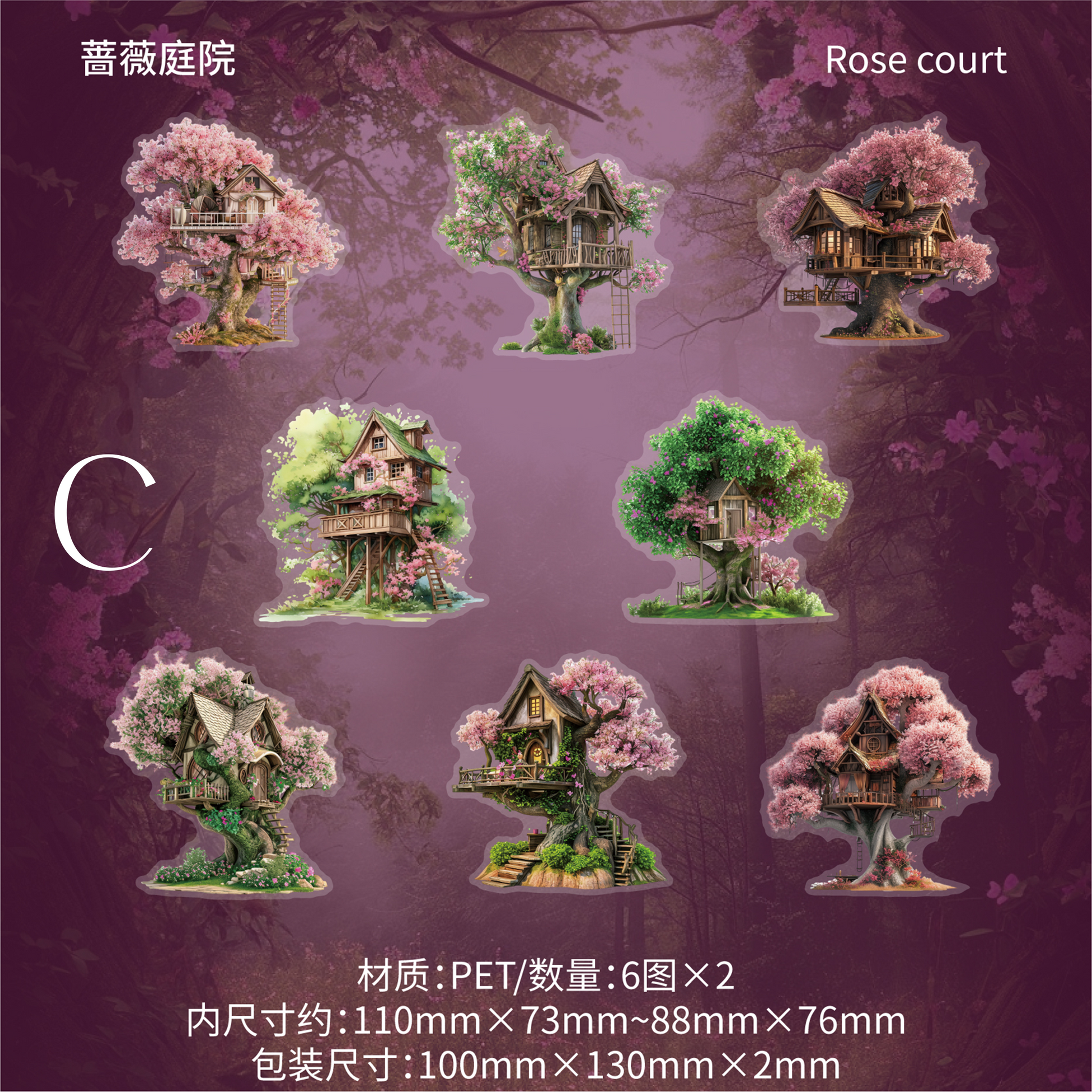  Treehouse Scrapbooking Jpurnal PET Stickers For paper crafts