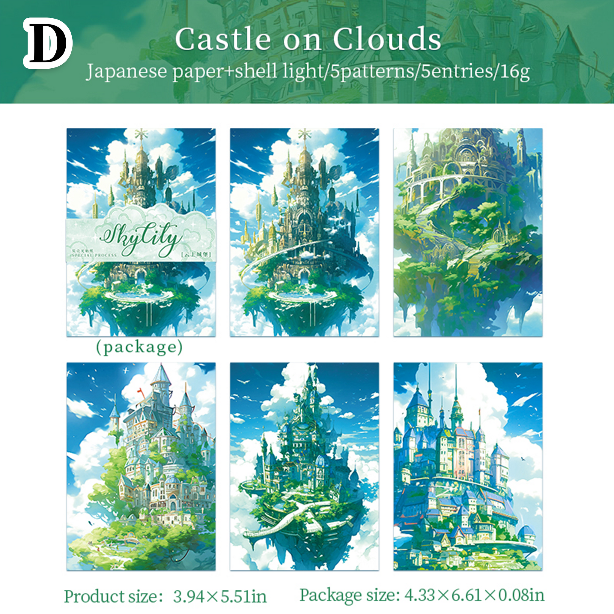 Castle in the Sky Scrapbook Journal Washi Sticker