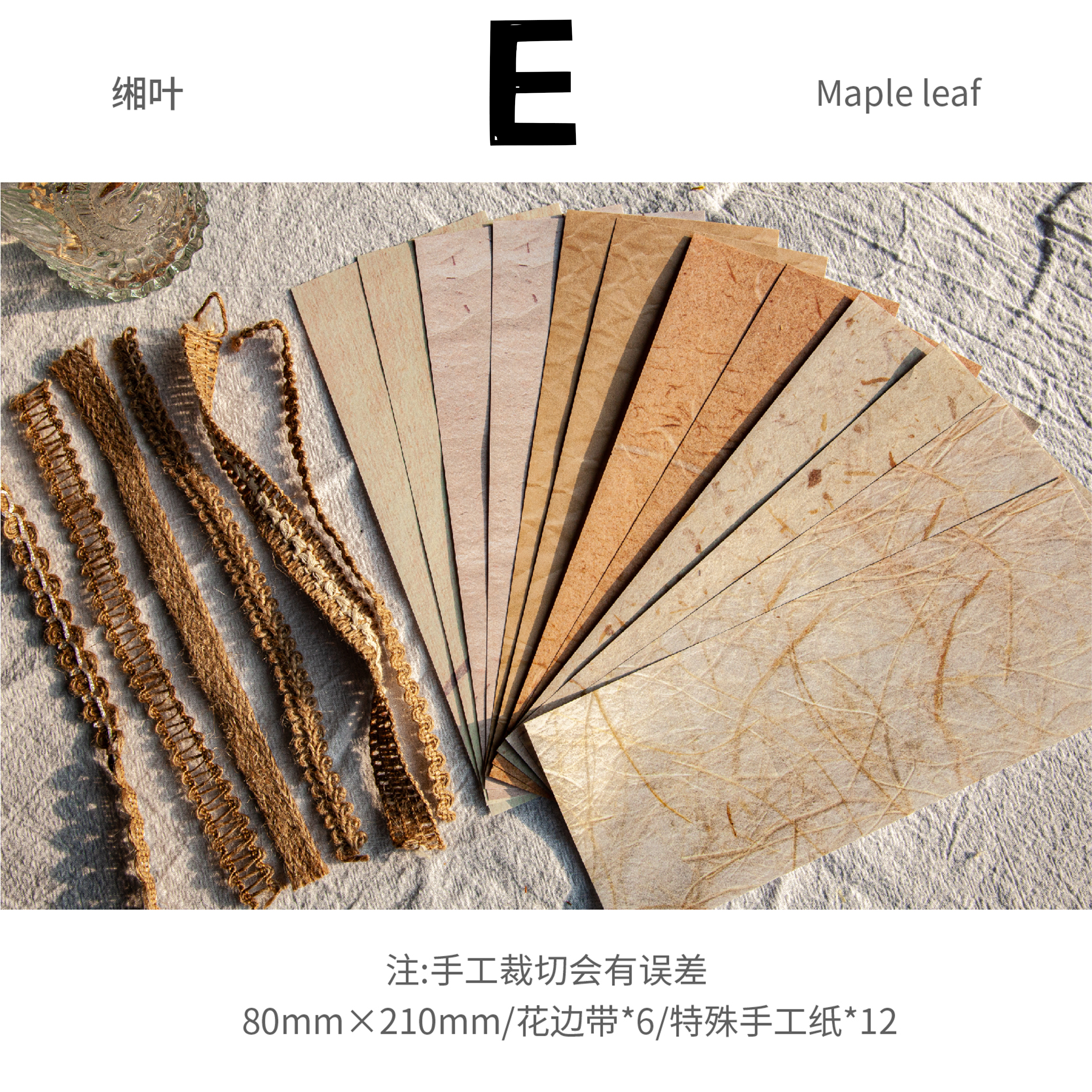 Mixed Materials Scrapbook Pack