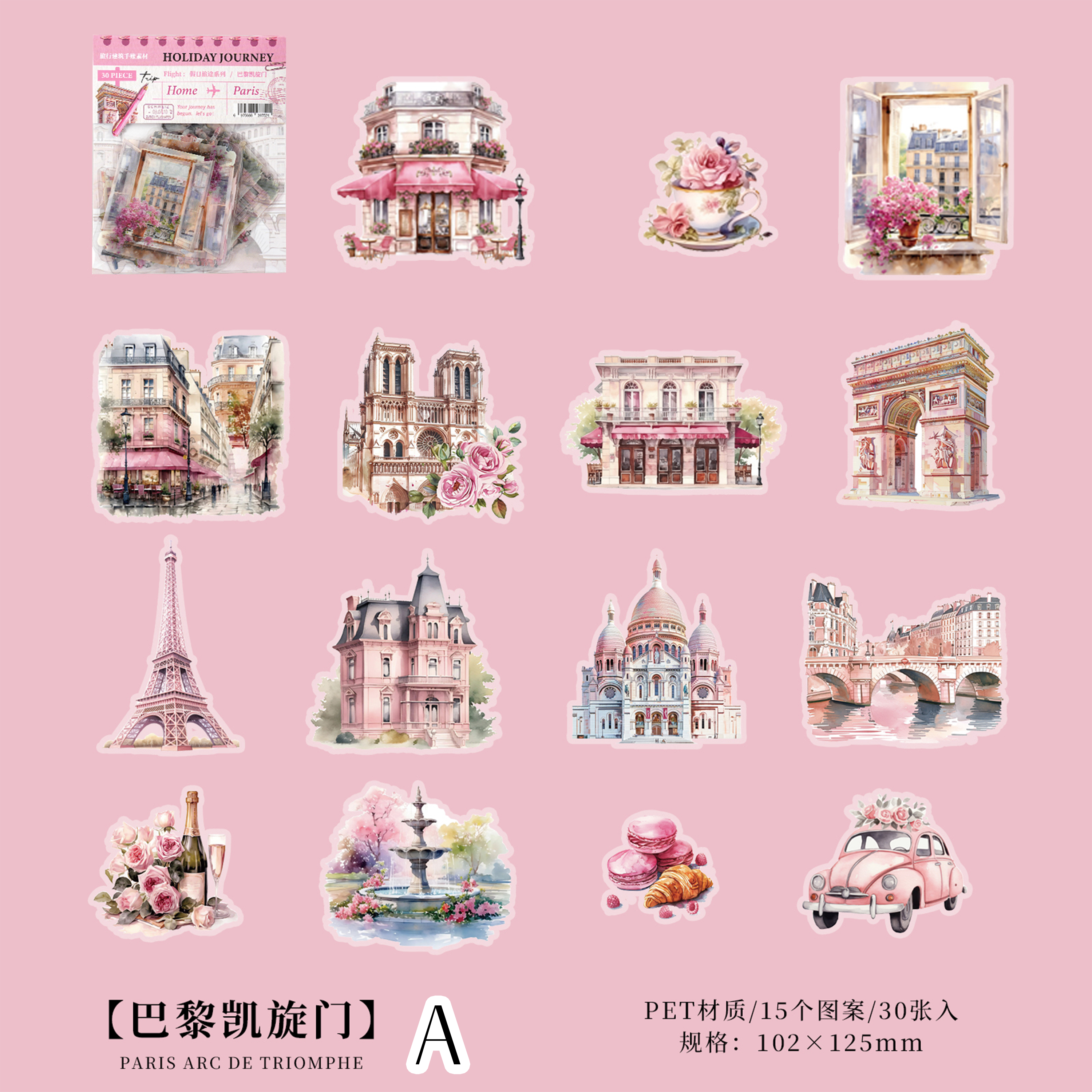 Scenery During The Journey PET Sticker