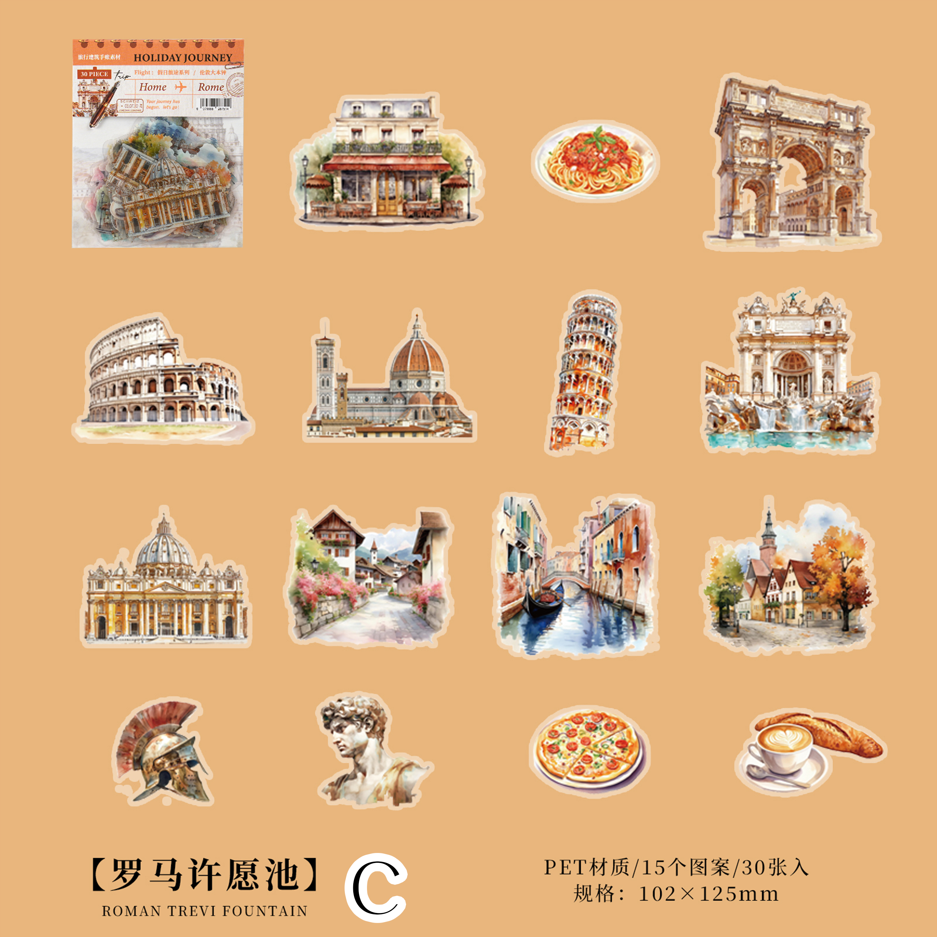 Scenery During The Journey PET Sticker